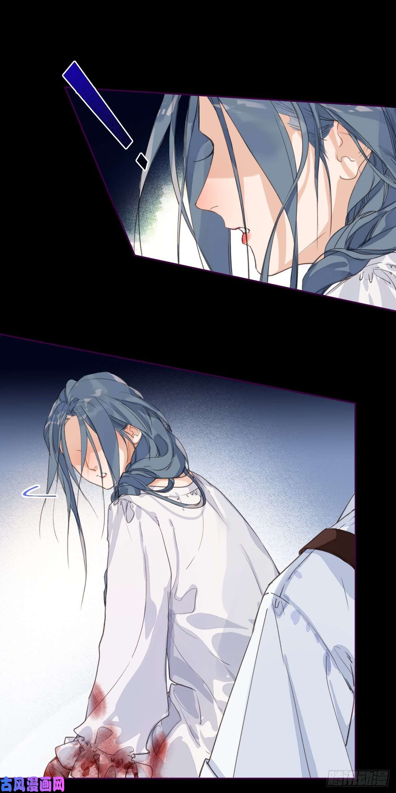 不健全关系生门血衅·后编04