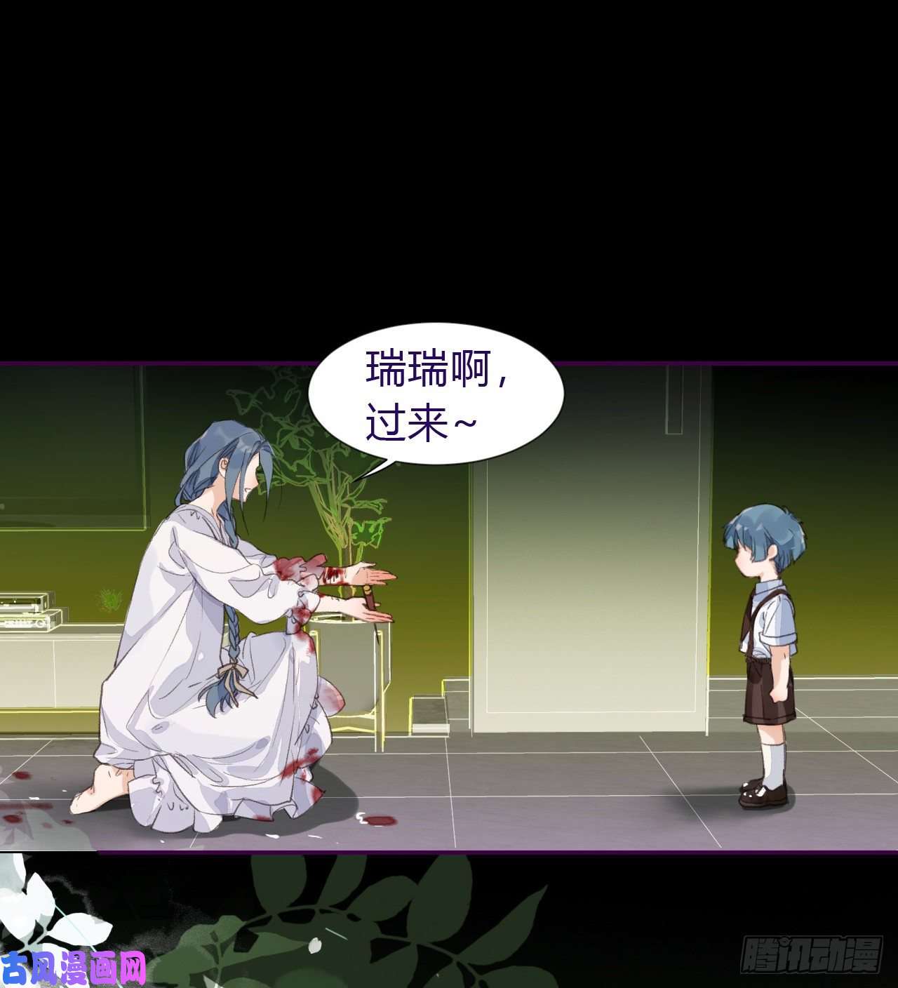 不健全关系生门血衅·后编04