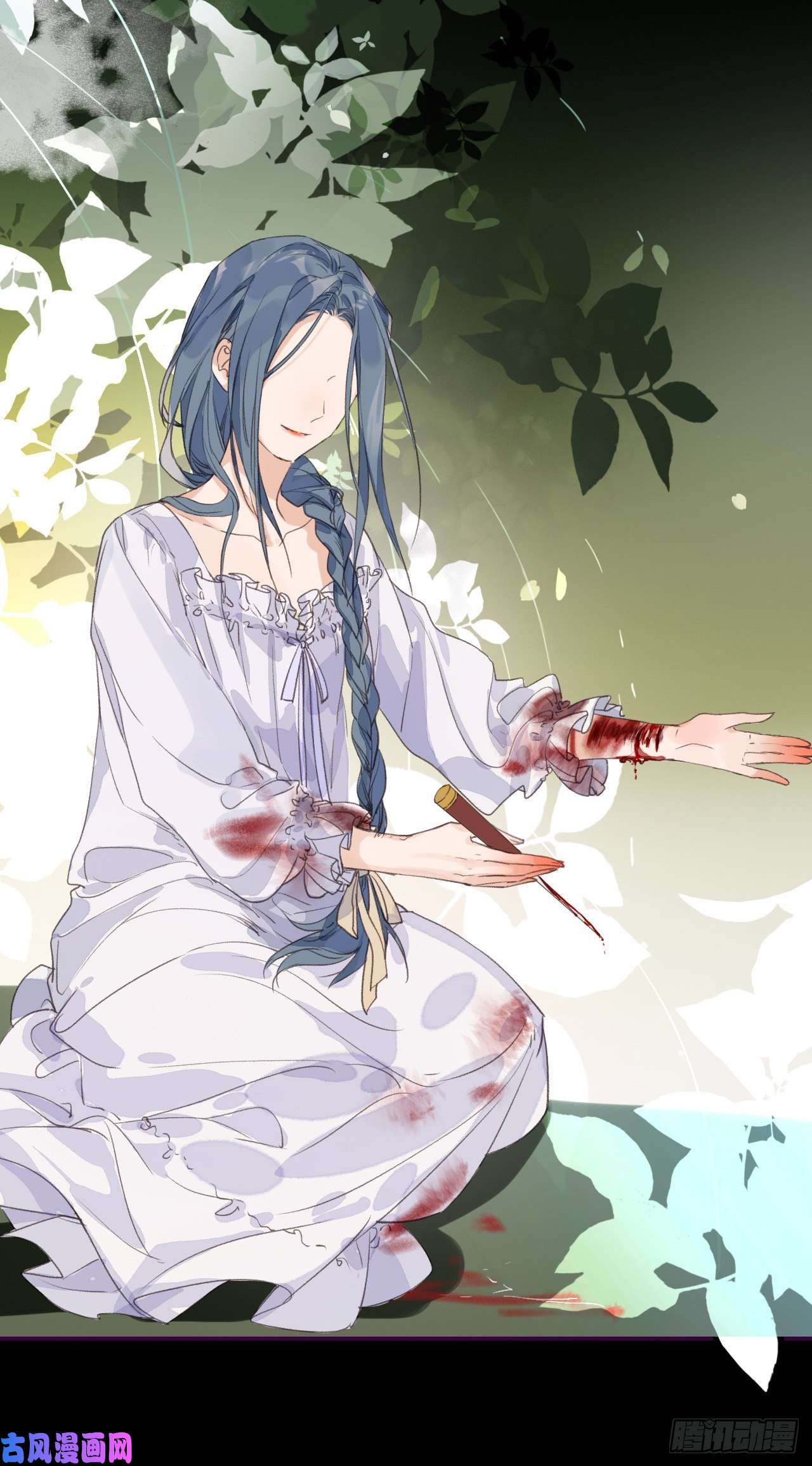 不健全关系生门血衅·后编04