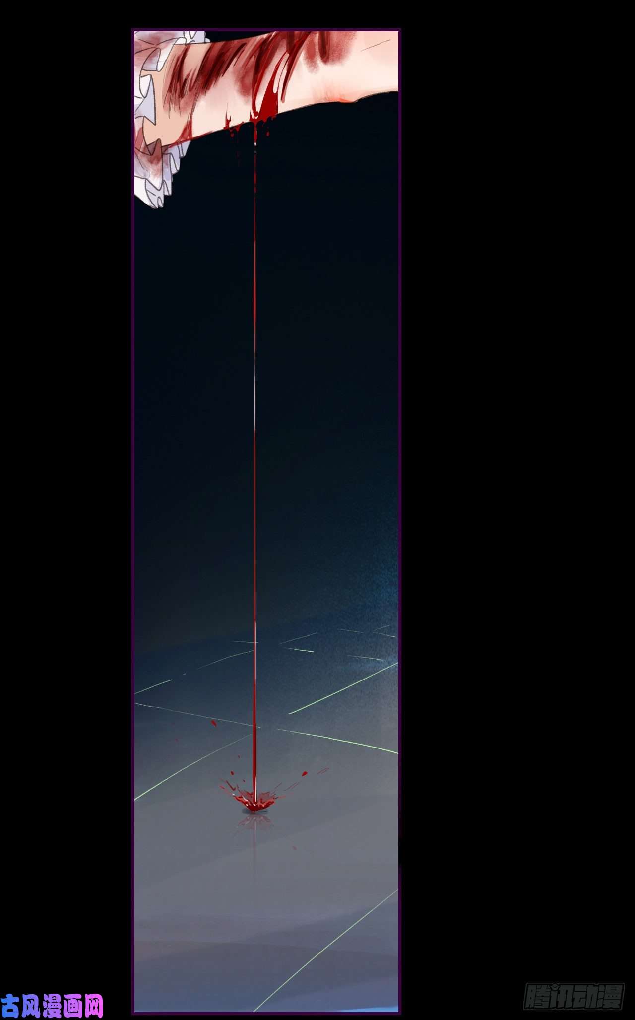 不健全关系生门血衅·后编04