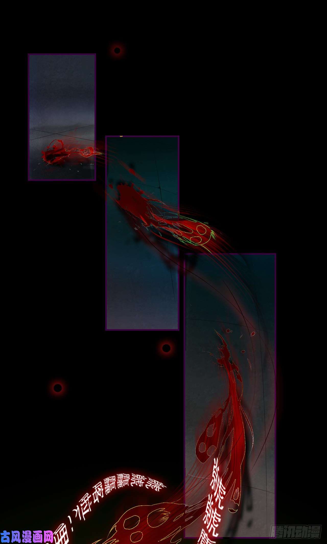 不健全关系生门血衅·后编04