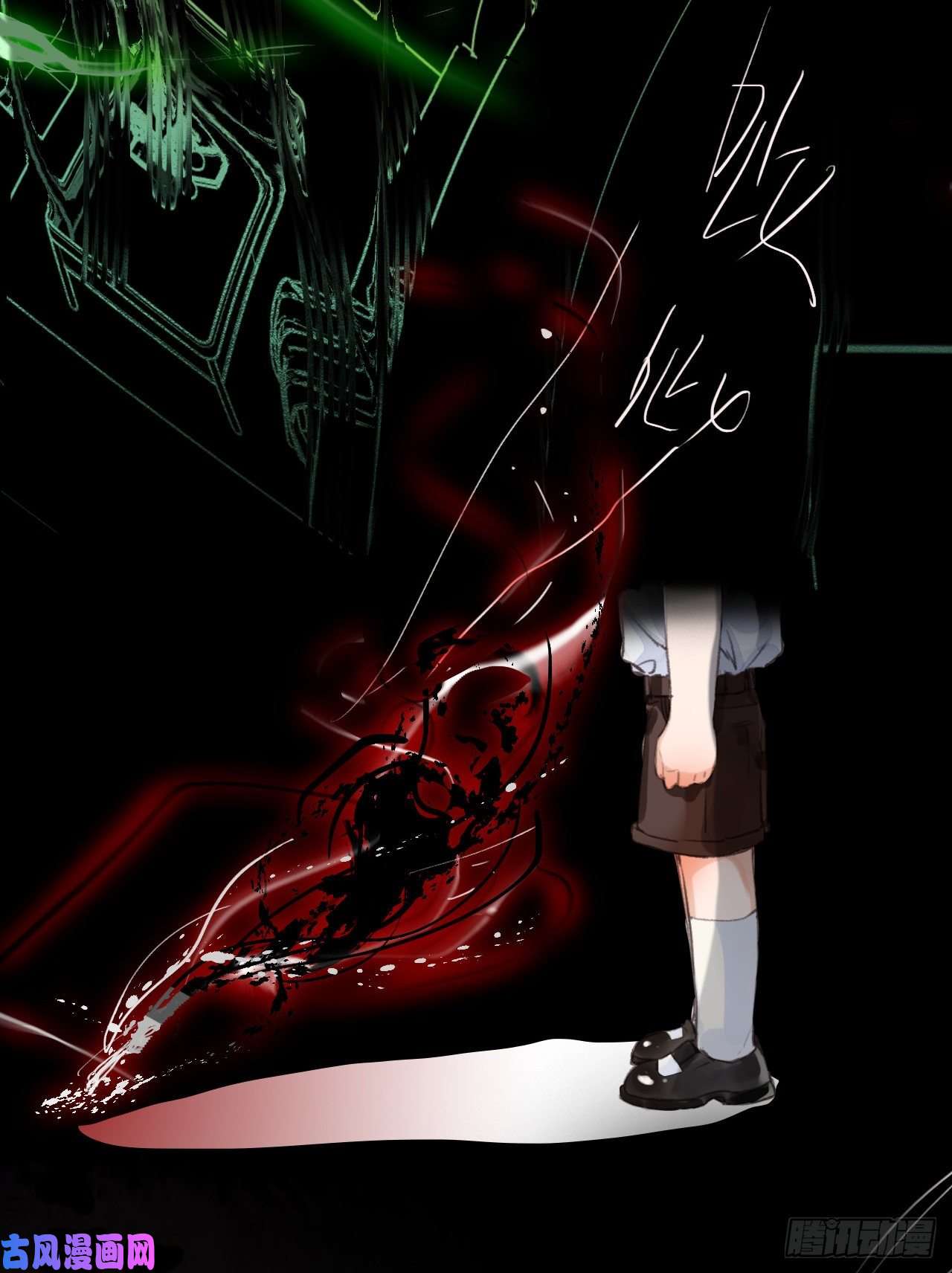 不健全关系生门血衅·后编04