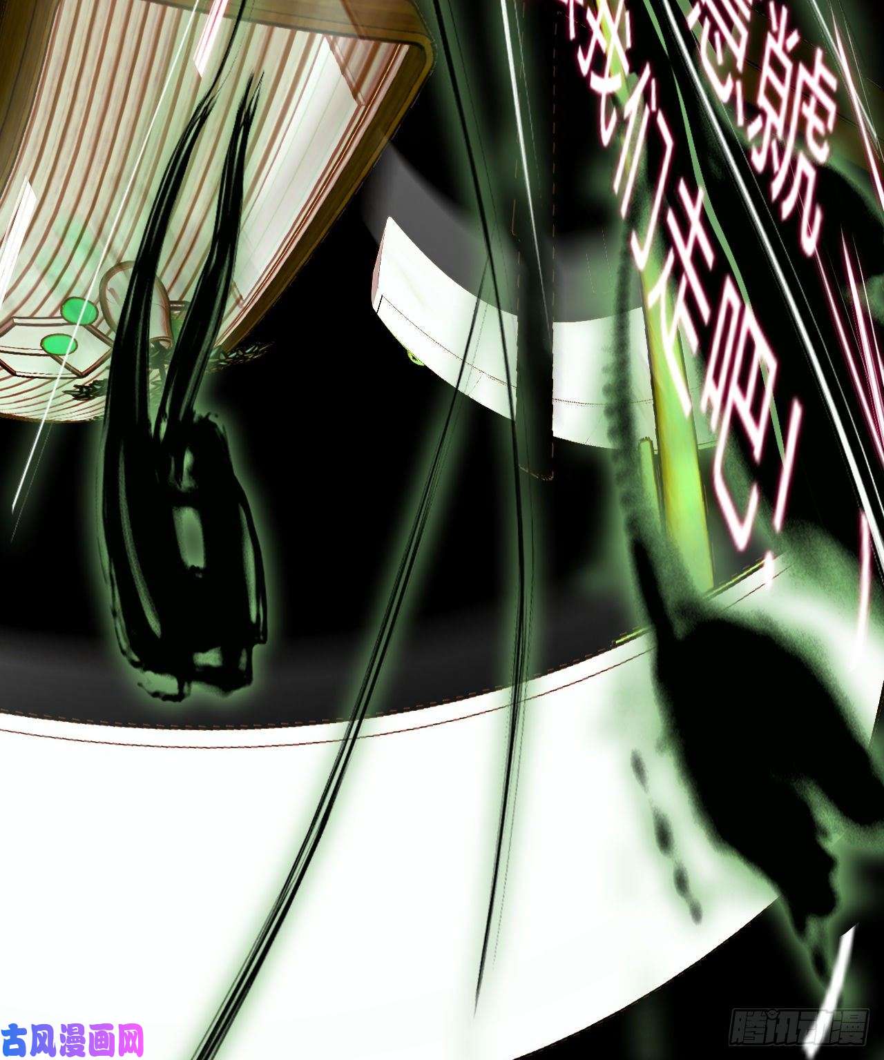 不健全关系生门血衅·后编04