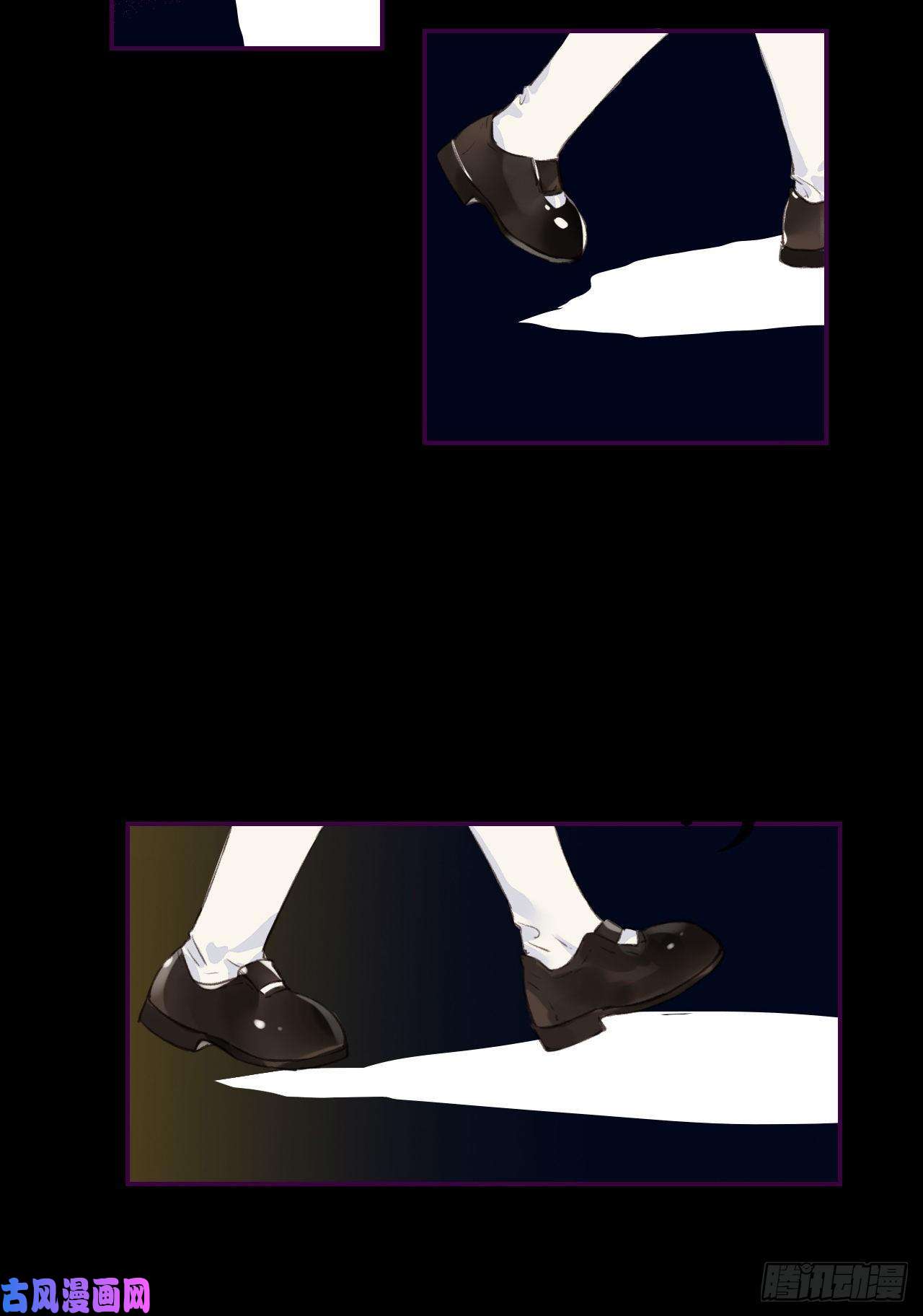 不健全关系生门血衅·后编04