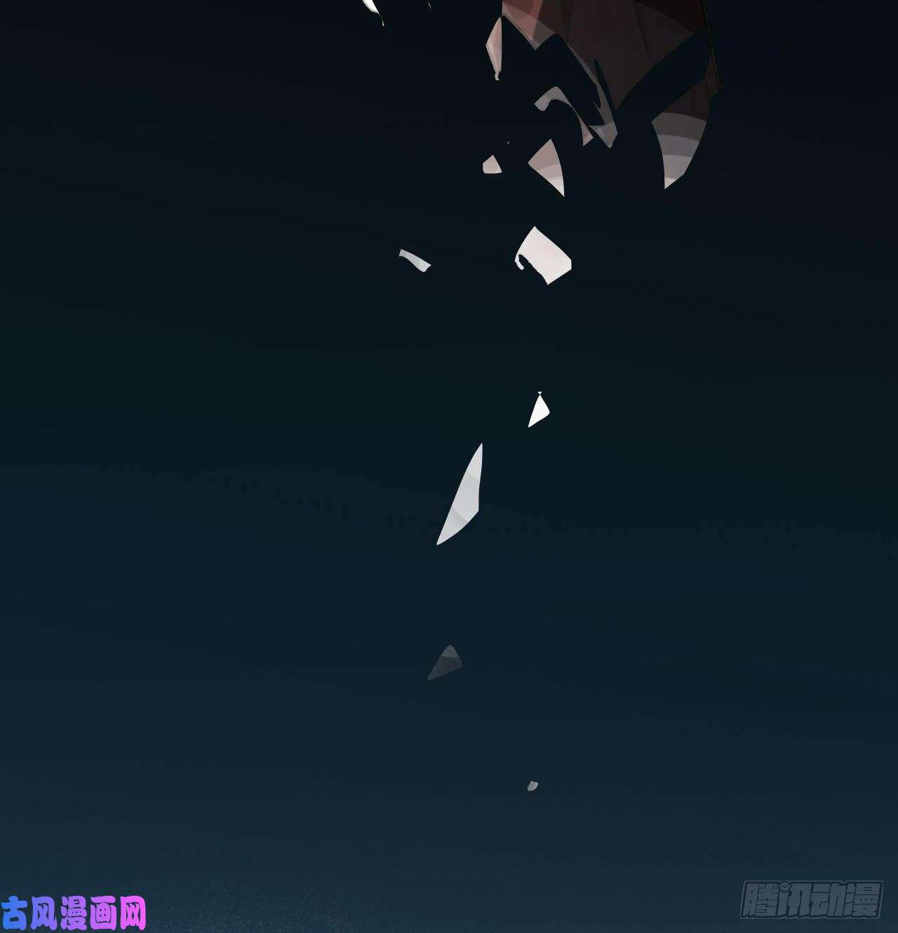 不健全关系生门血衅·后编04