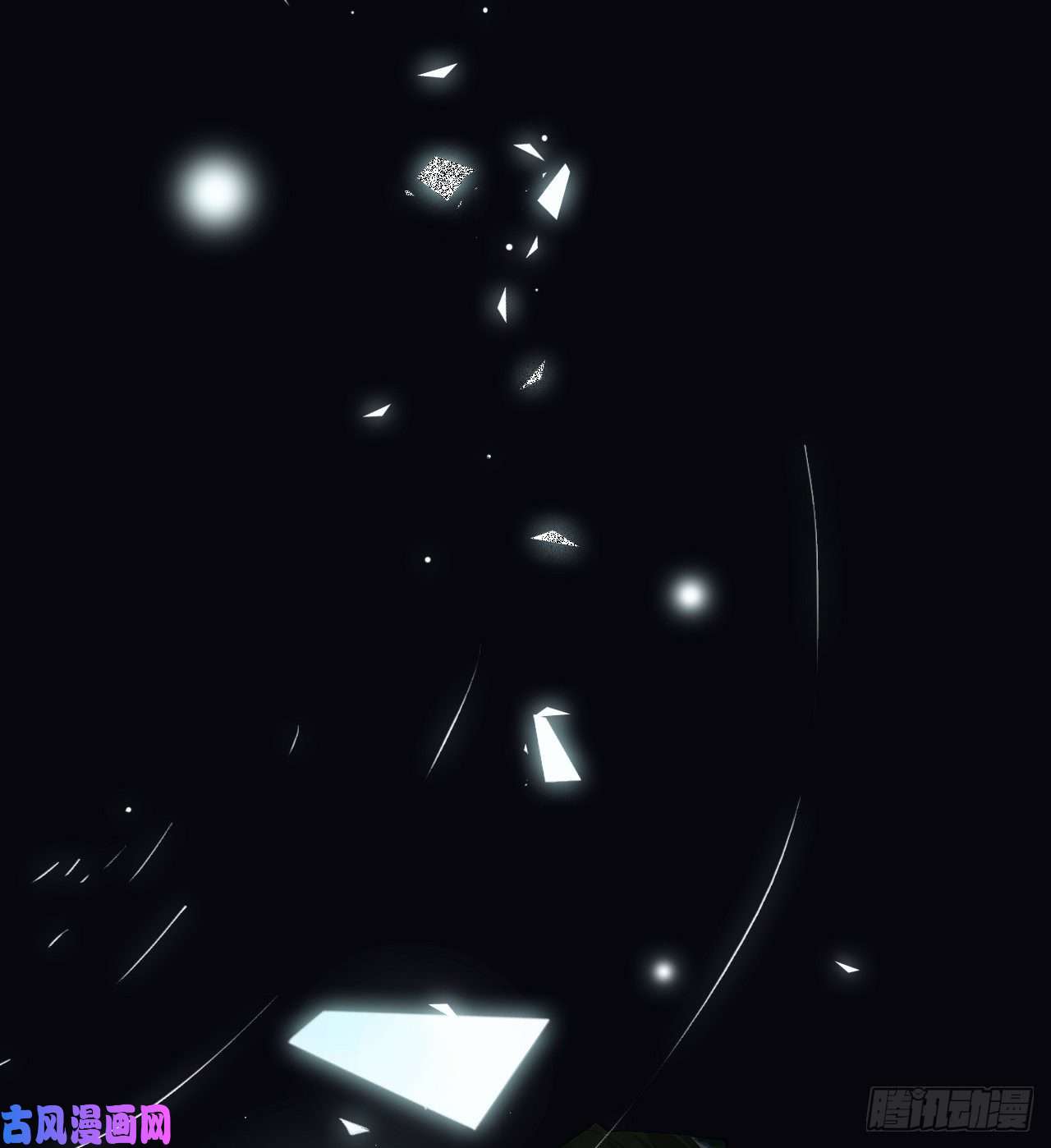 不健全关系生门血衅·后编04