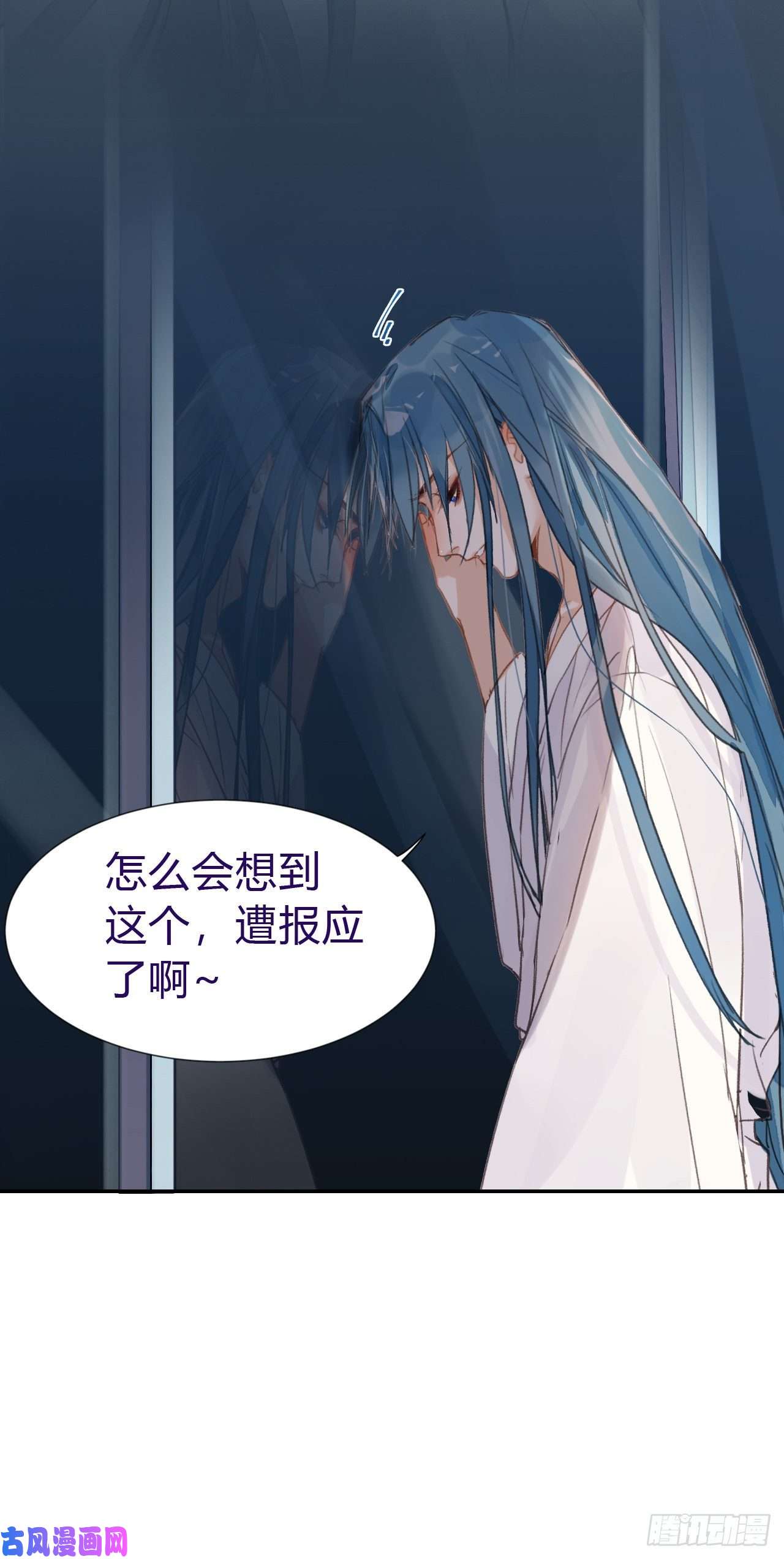 不健全关系生门血衅·后编04