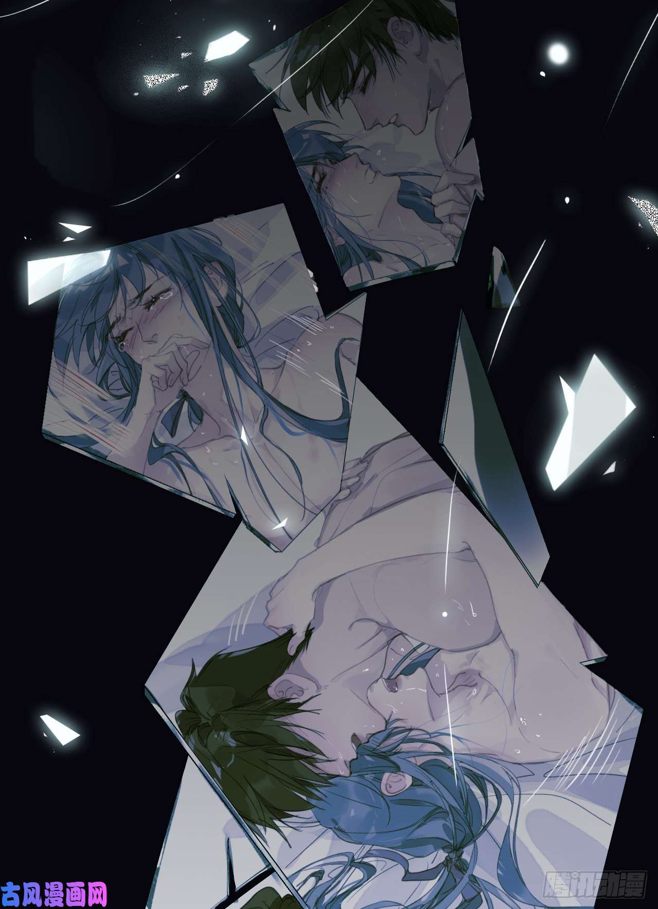 不健全关系生门血衅·后编04