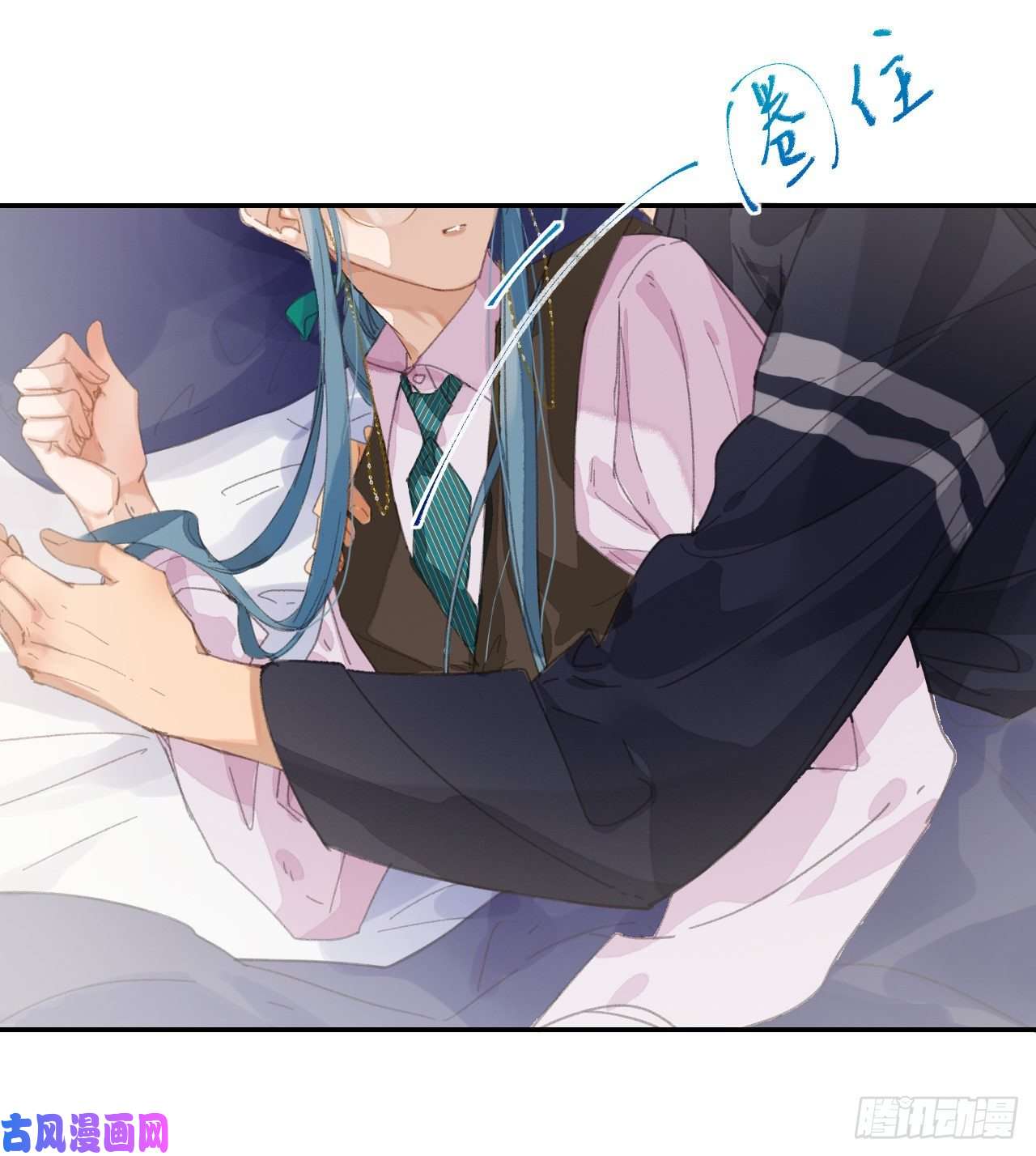 不健全关系生门血衅·后编07