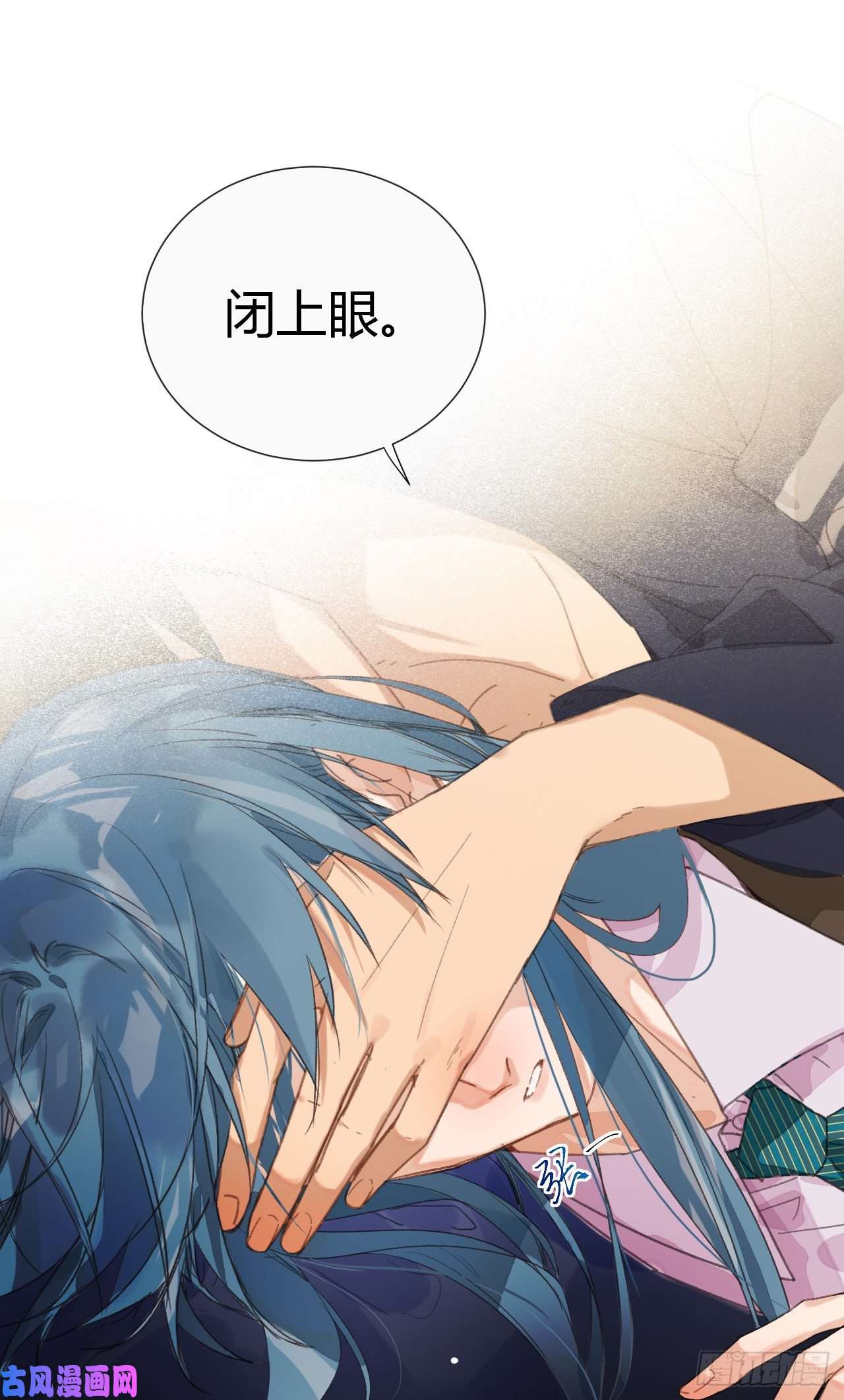 不健全关系生门血衅·后编07