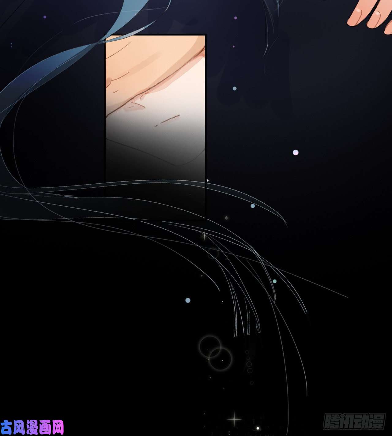 不健全关系生门血衅·后编07