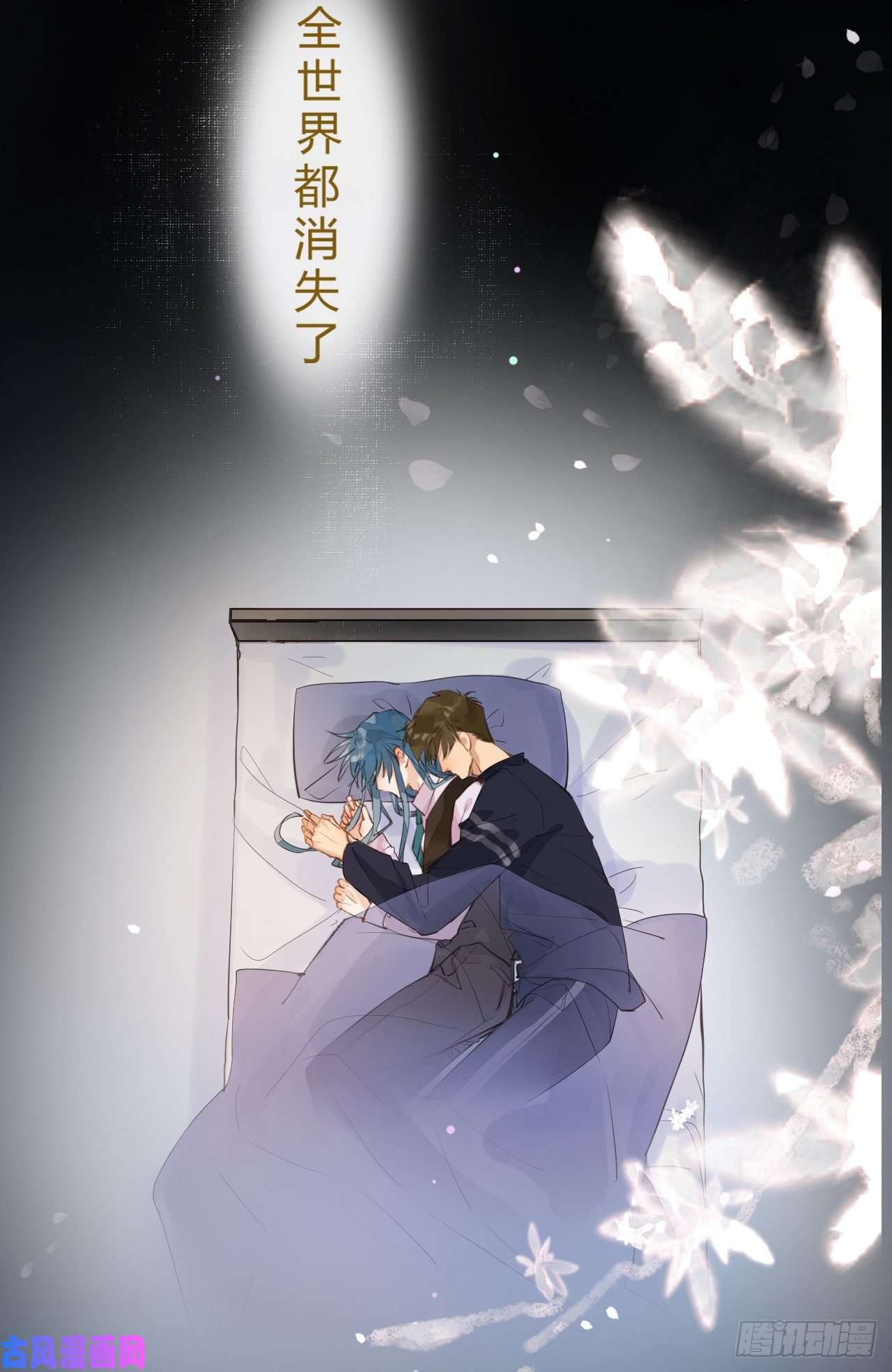 不健全关系生门血衅·后编07