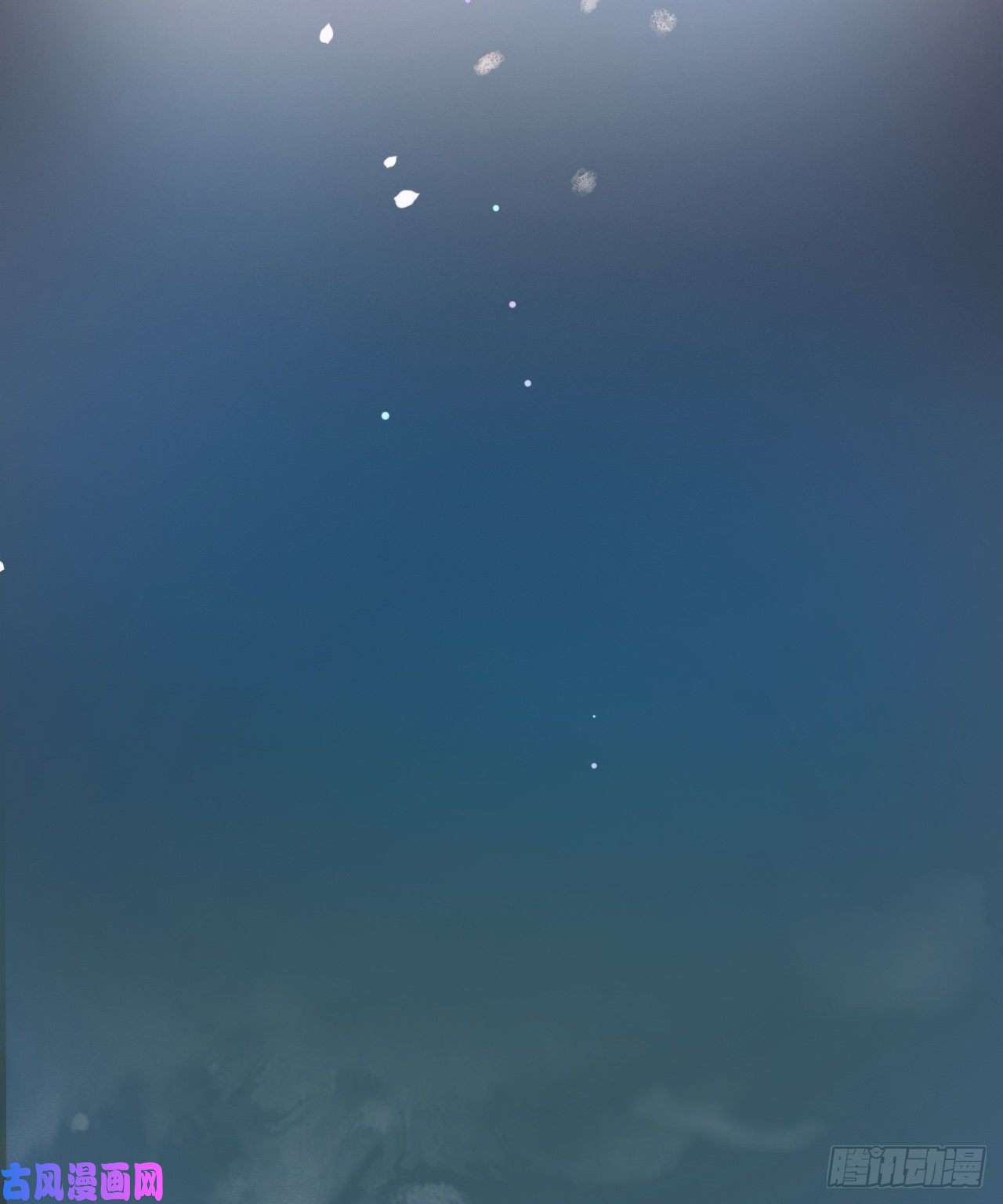 不健全关系生门血衅·后编07