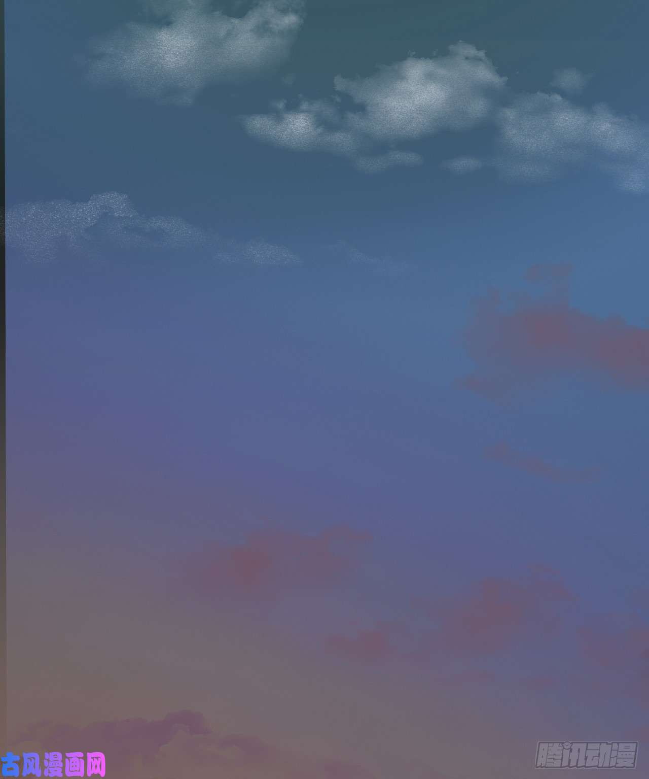 不健全关系生门血衅·后编07