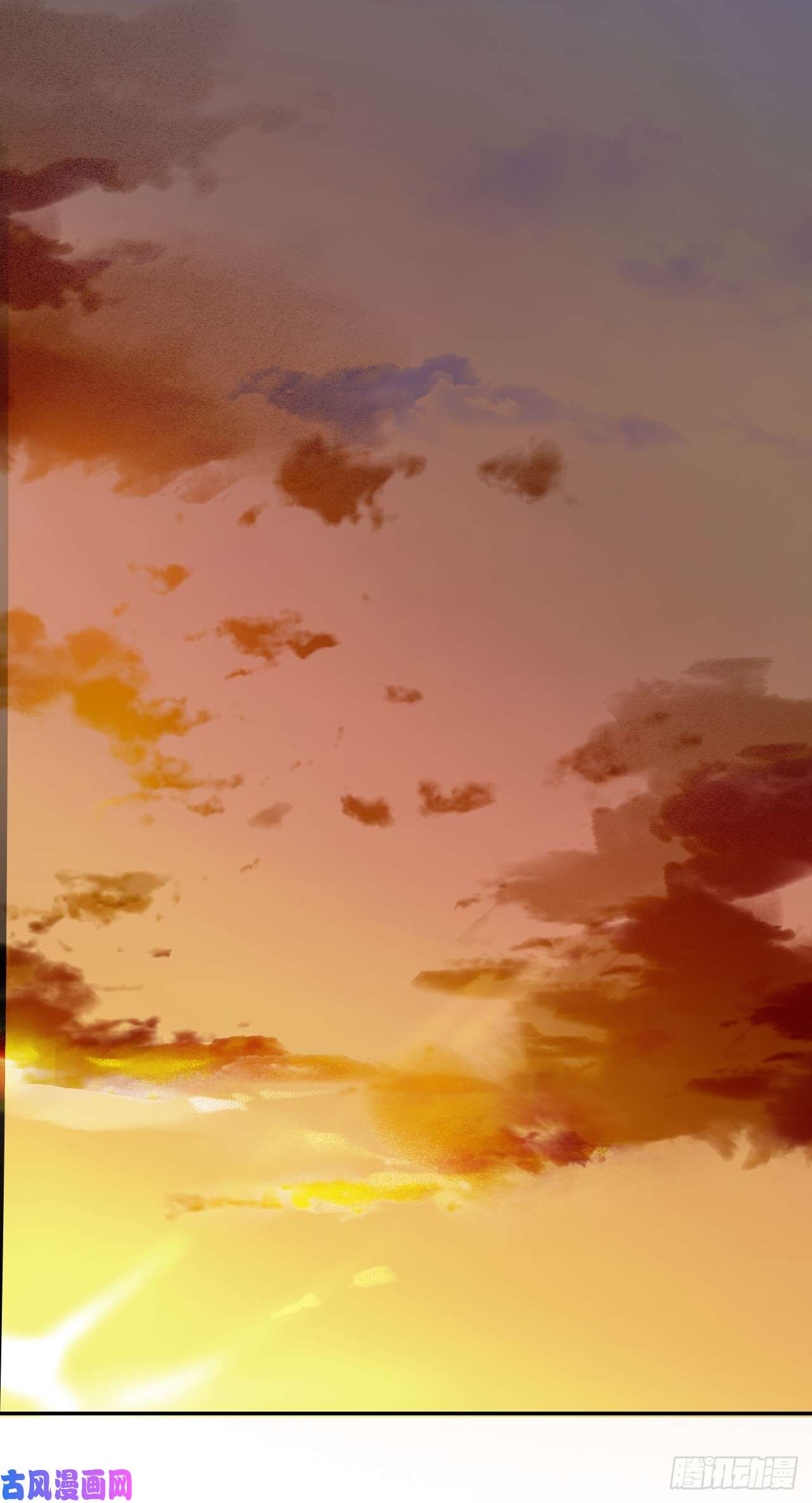 不健全关系生门血衅·后编07