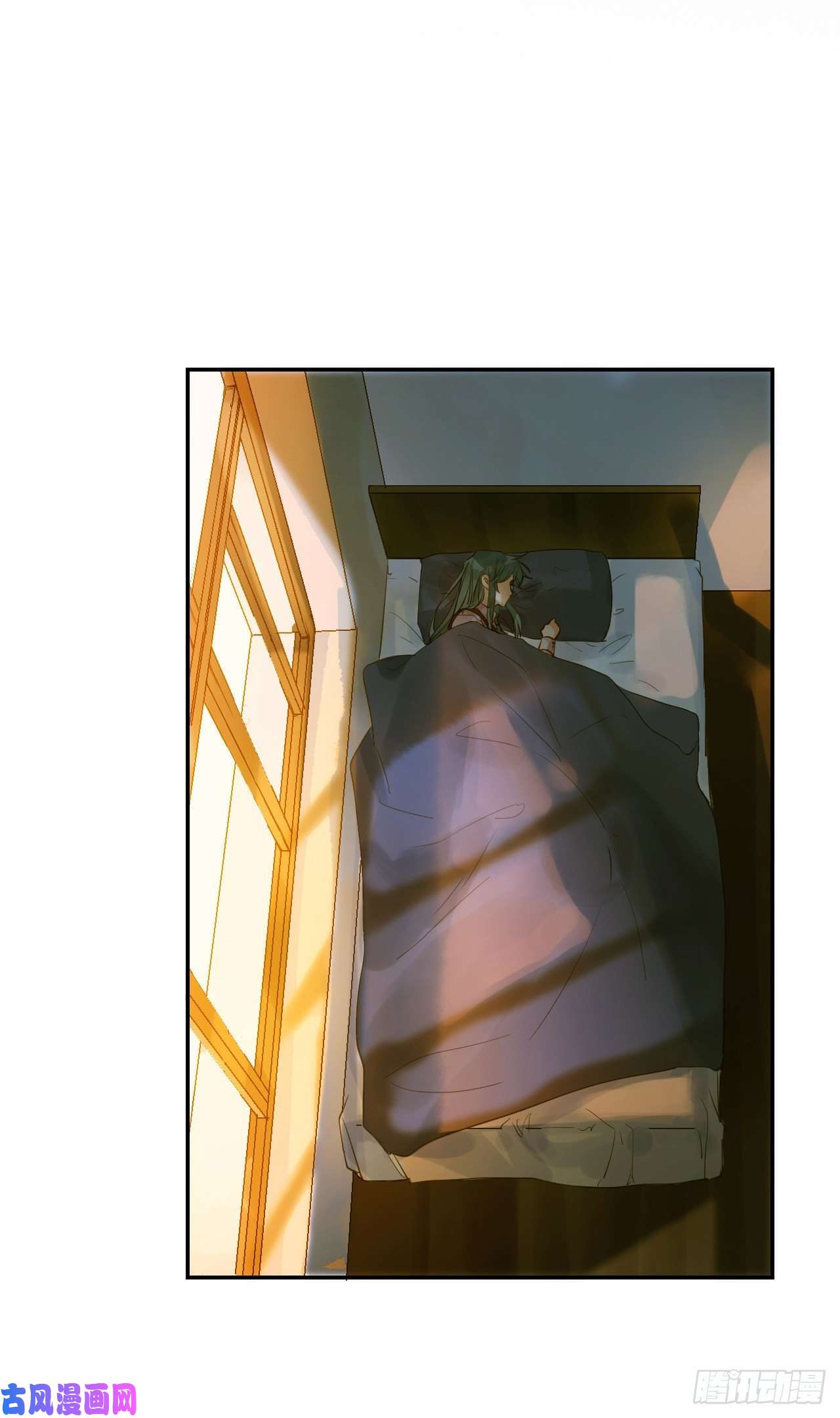 不健全关系生门血衅·后编07