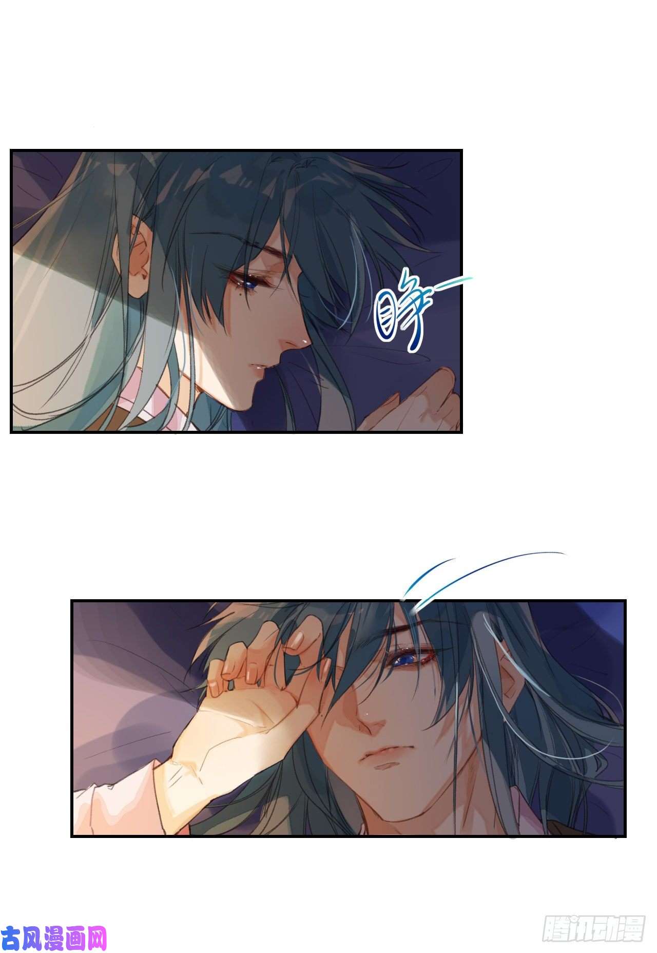 不健全关系生门血衅·后编07