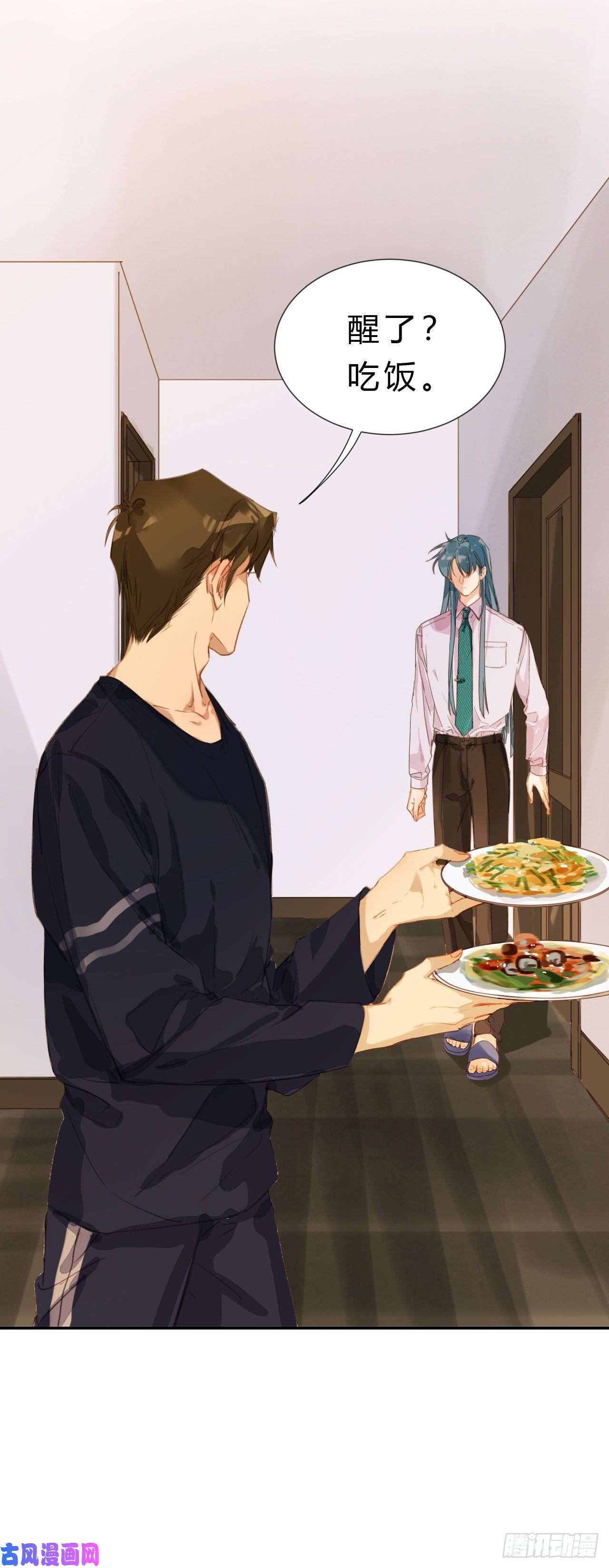 不健全关系生门血衅·后编07