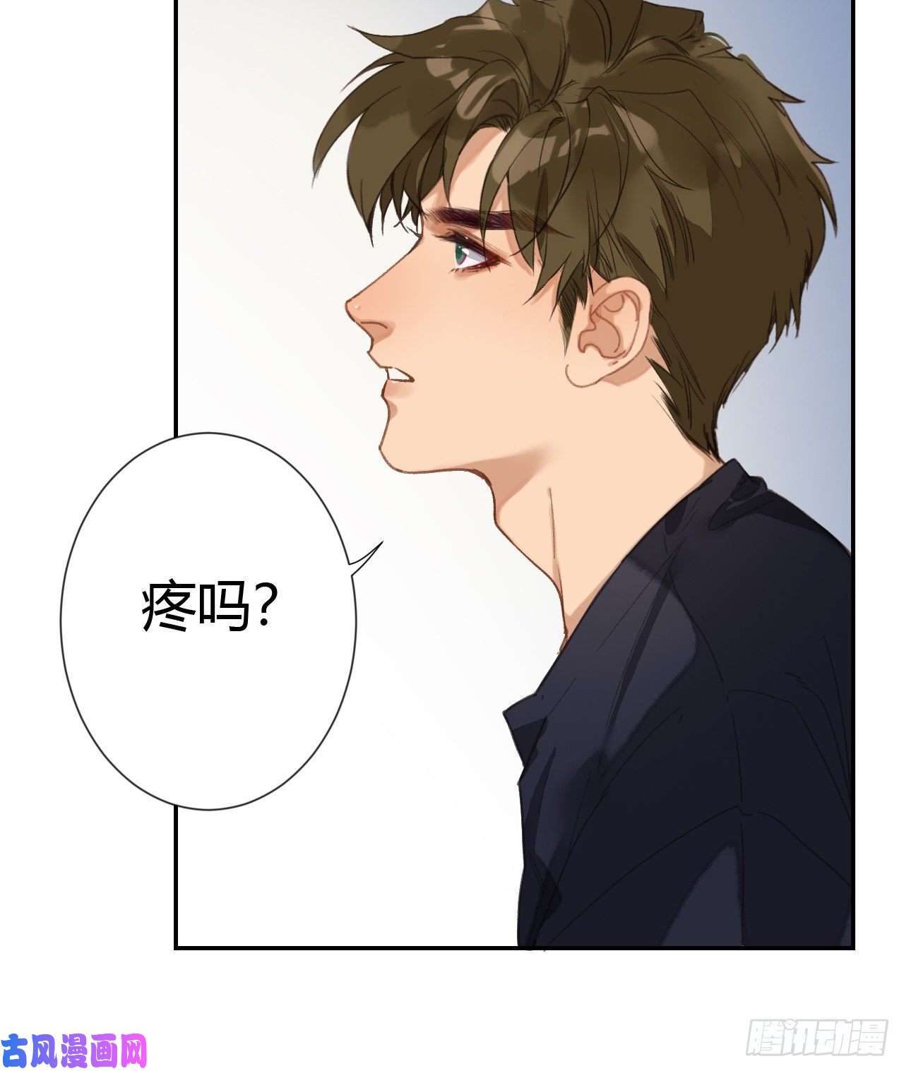 不健全关系生门血衅·后编07