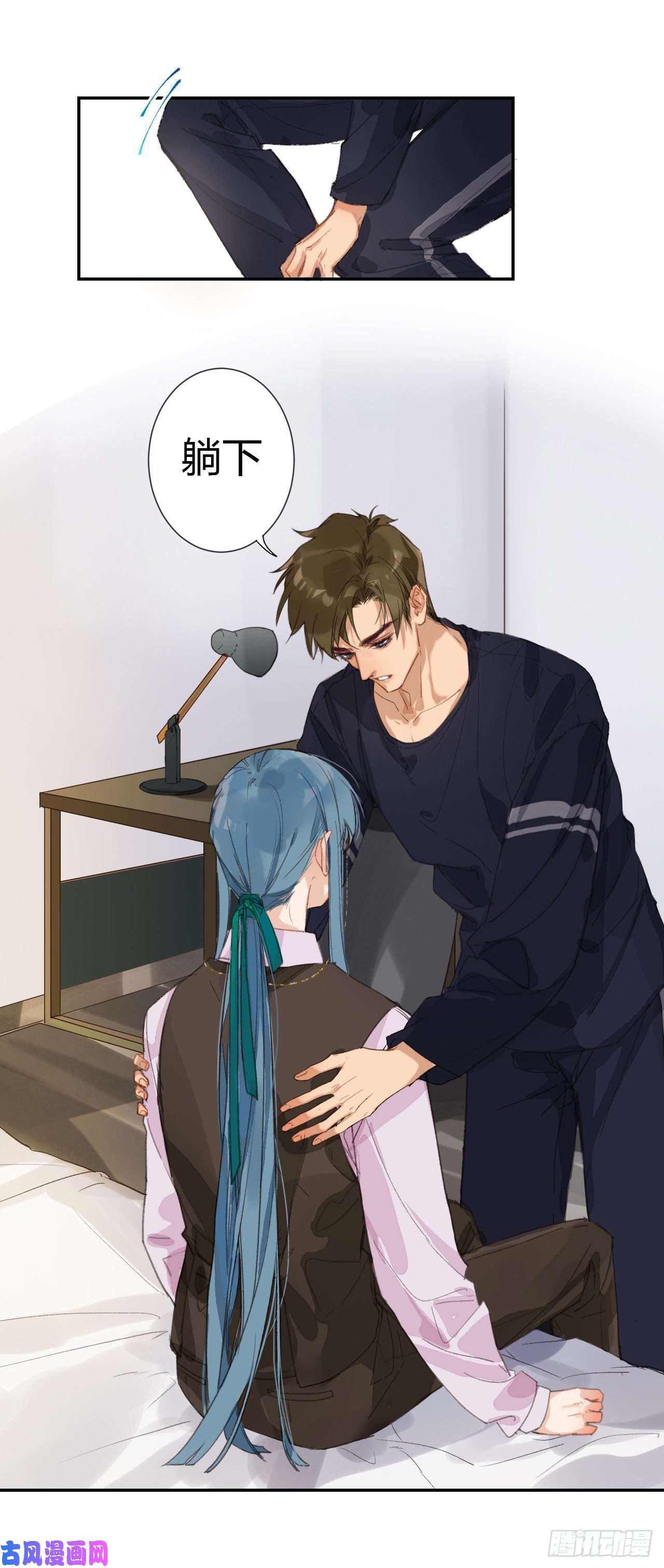 不健全关系生门血衅·后编07