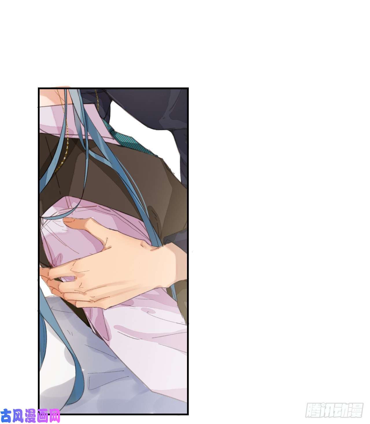 不健全关系生门血衅·后编07