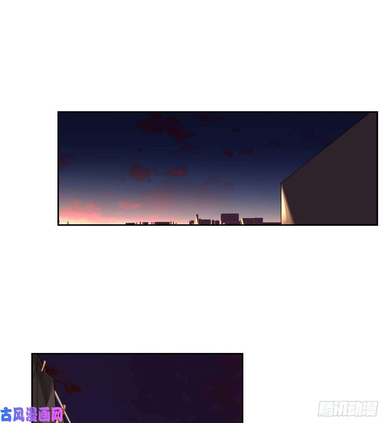 不健全关系生门血衅·后编09