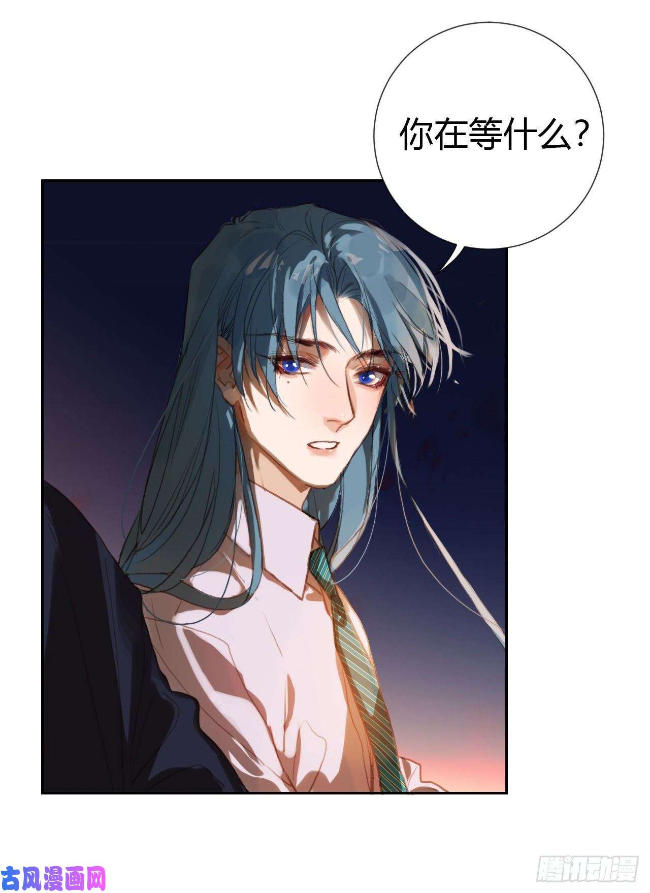 不健全关系生门血衅·后编09