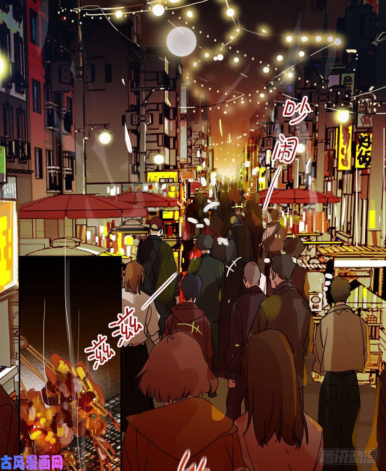 不健全关系生门血衅·后编09