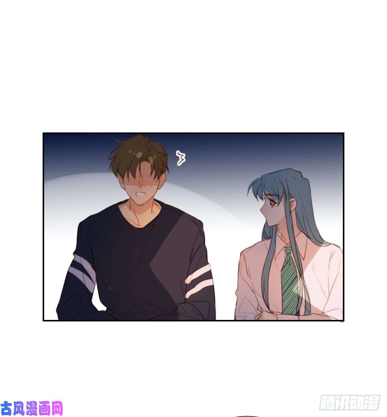 不健全关系生门血衅·后编09