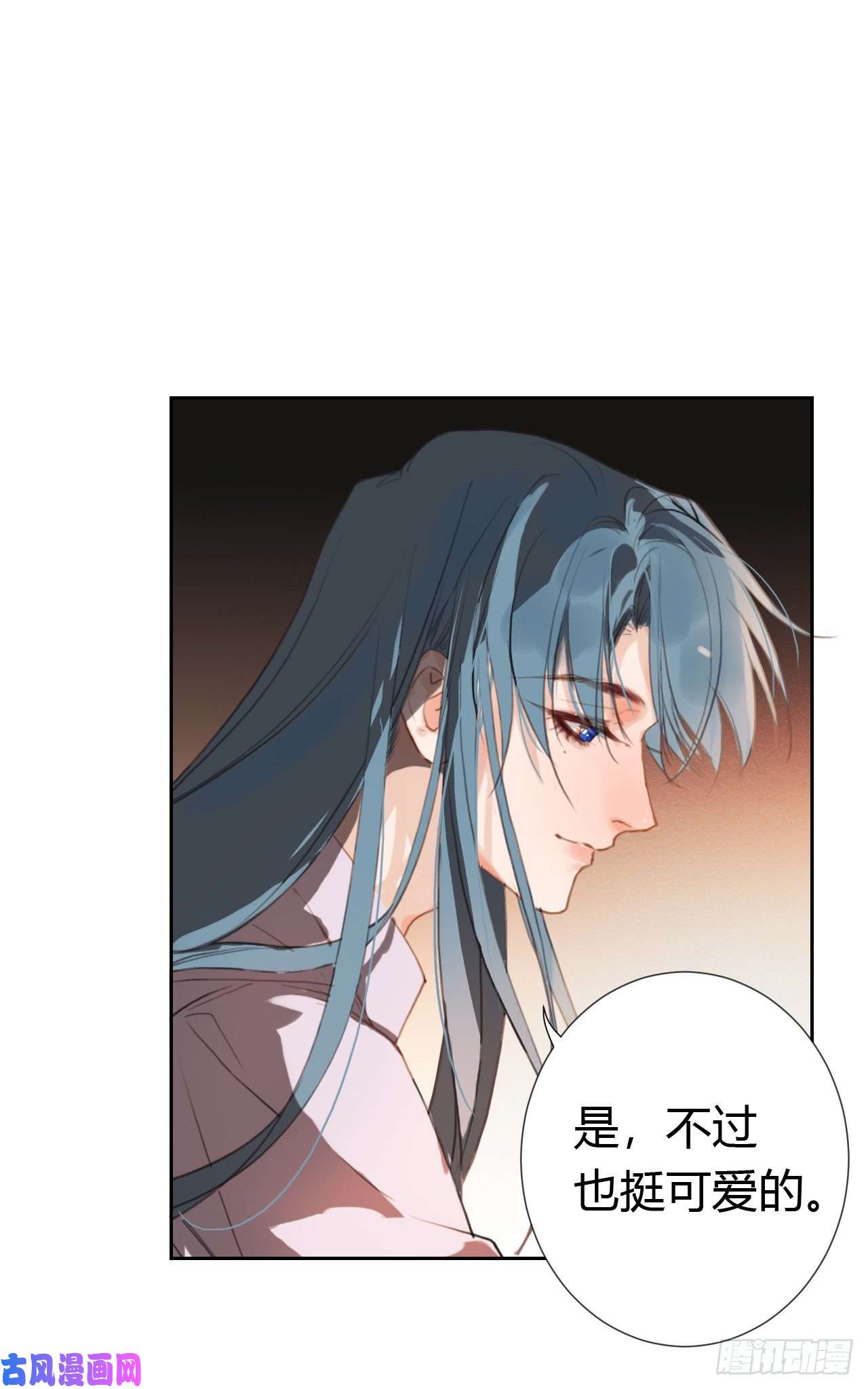 不健全关系生门血衅·后编09