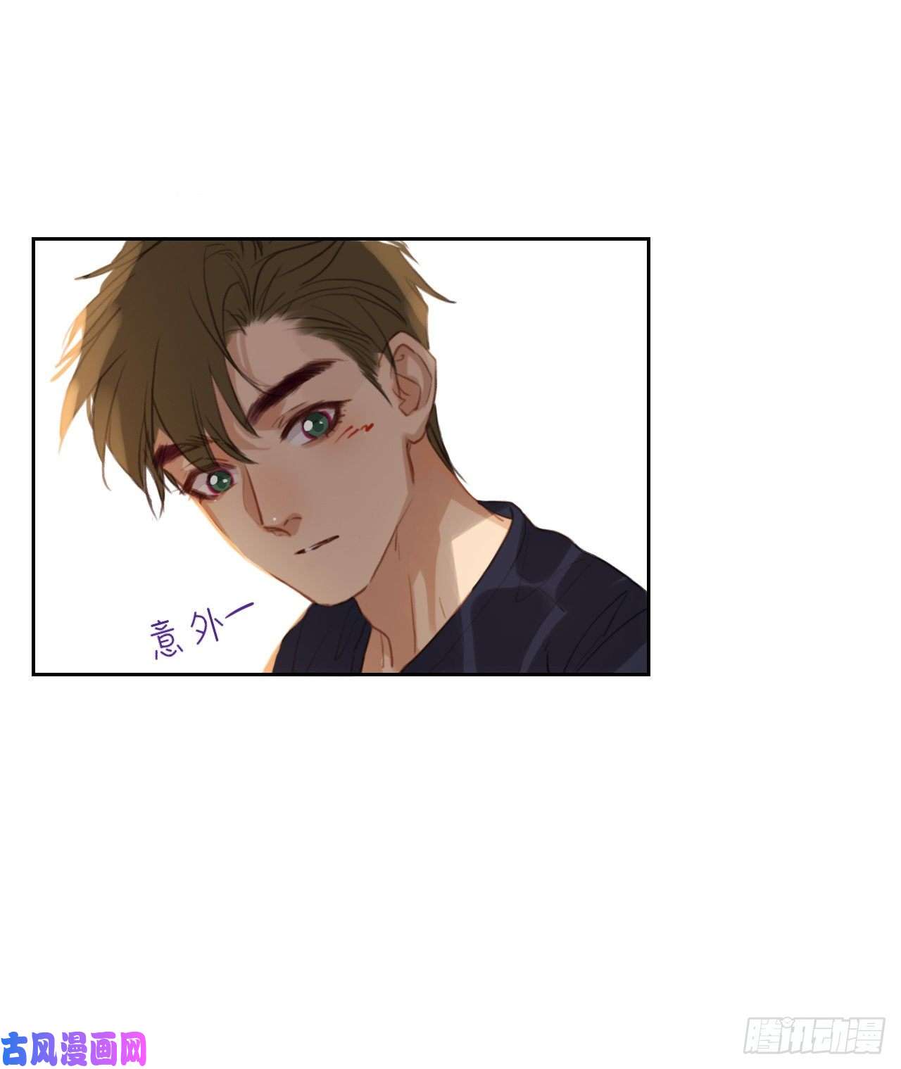 不健全关系生门血衅·后编09