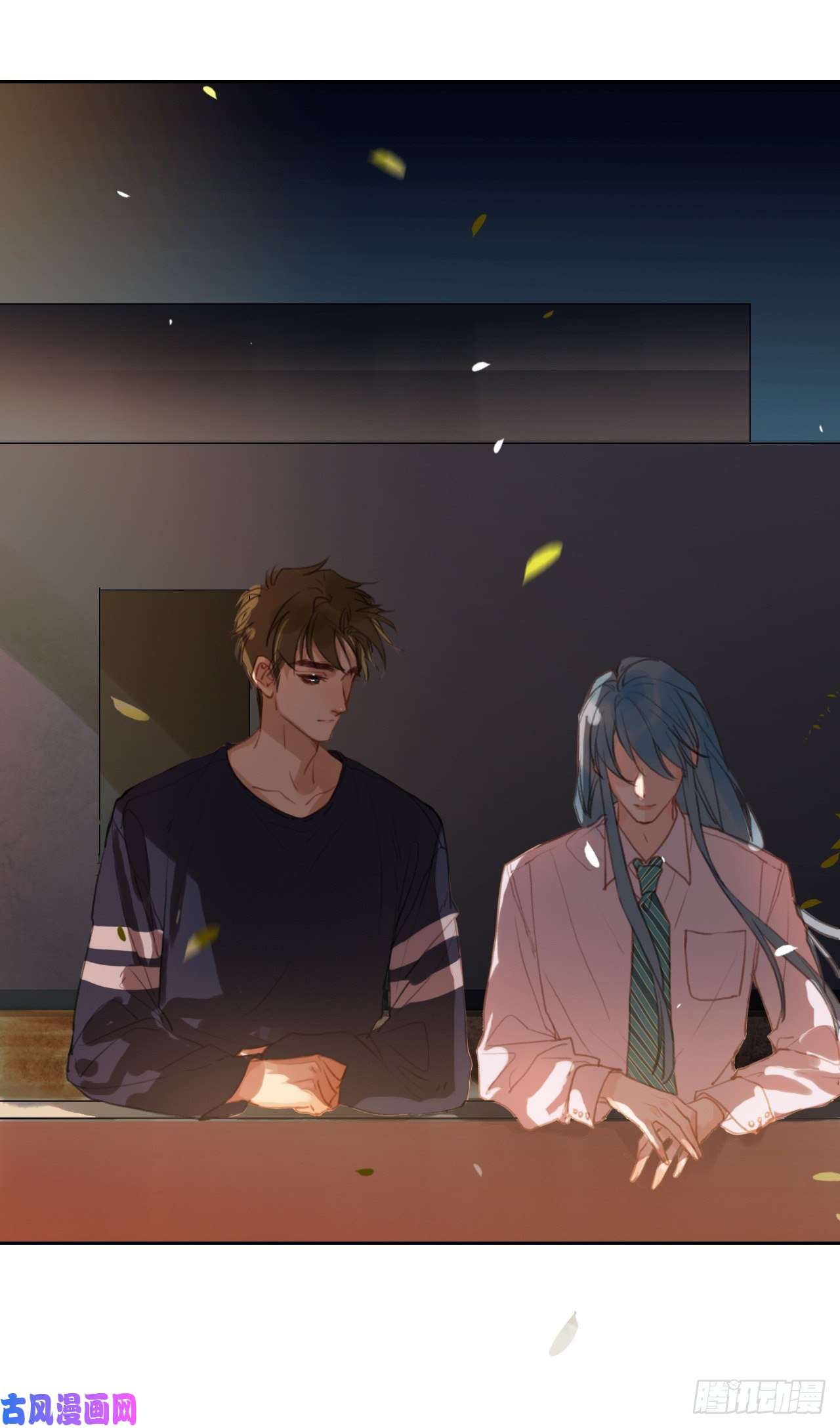 不健全关系生门血衅·后编09