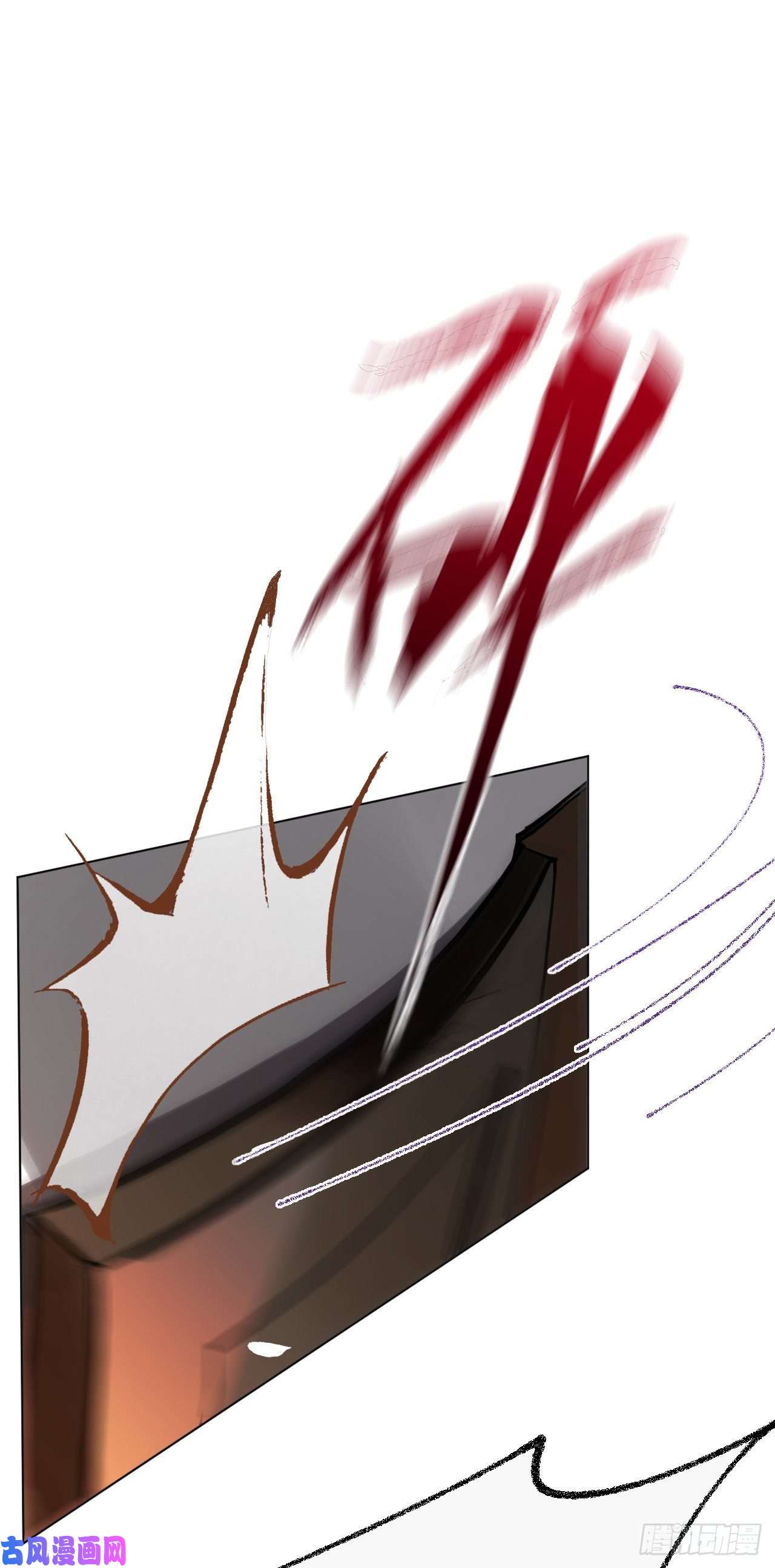 不健全关系生门血衅·后编09