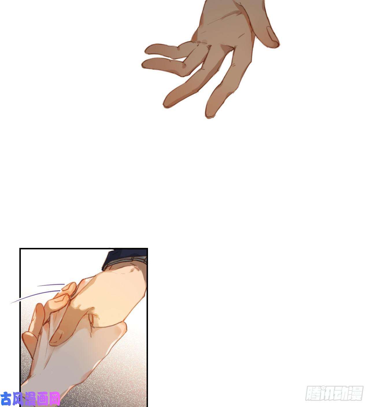 不健全关系生门血衅·后编09