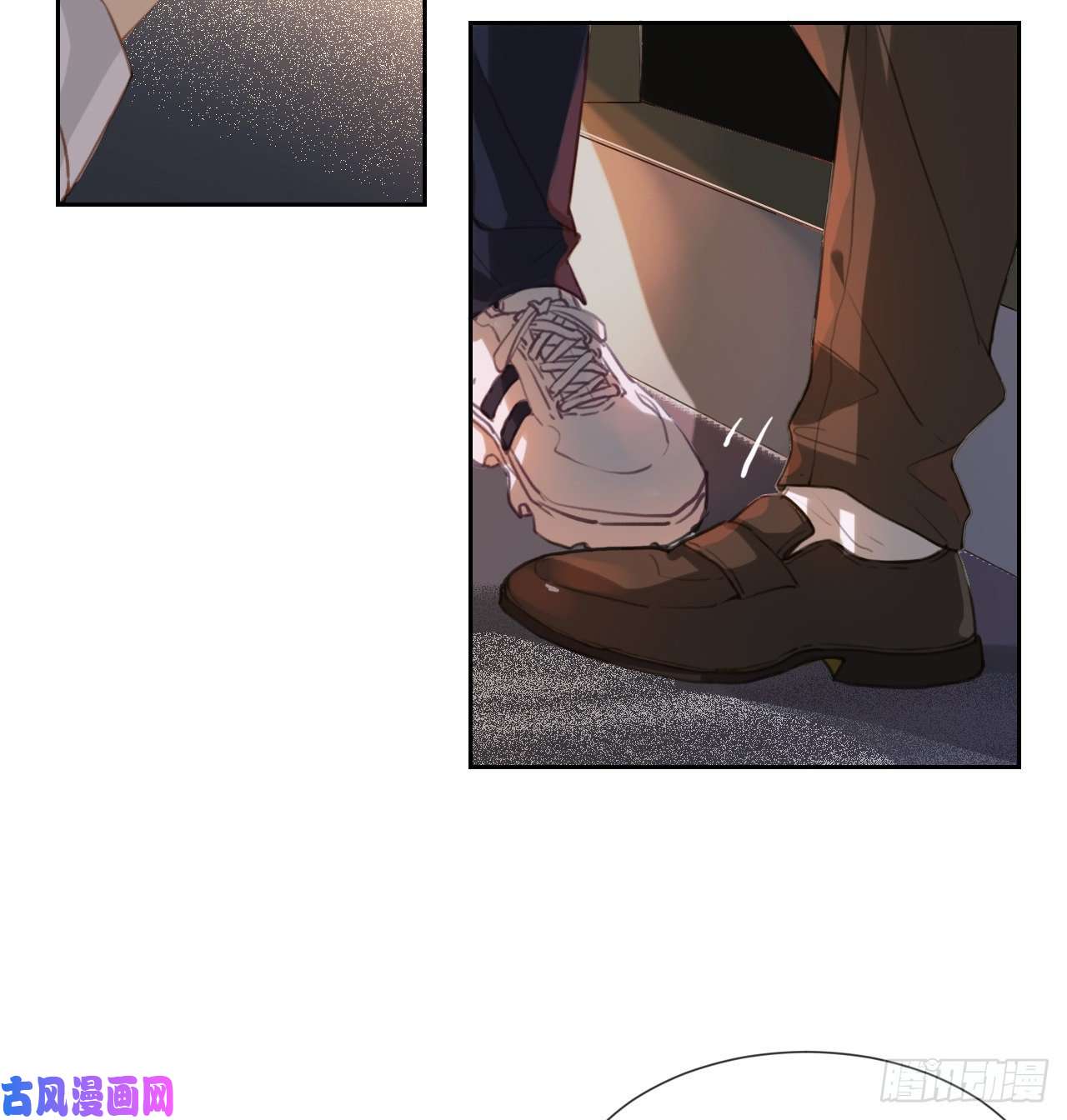 不健全关系生门血衅·后编09