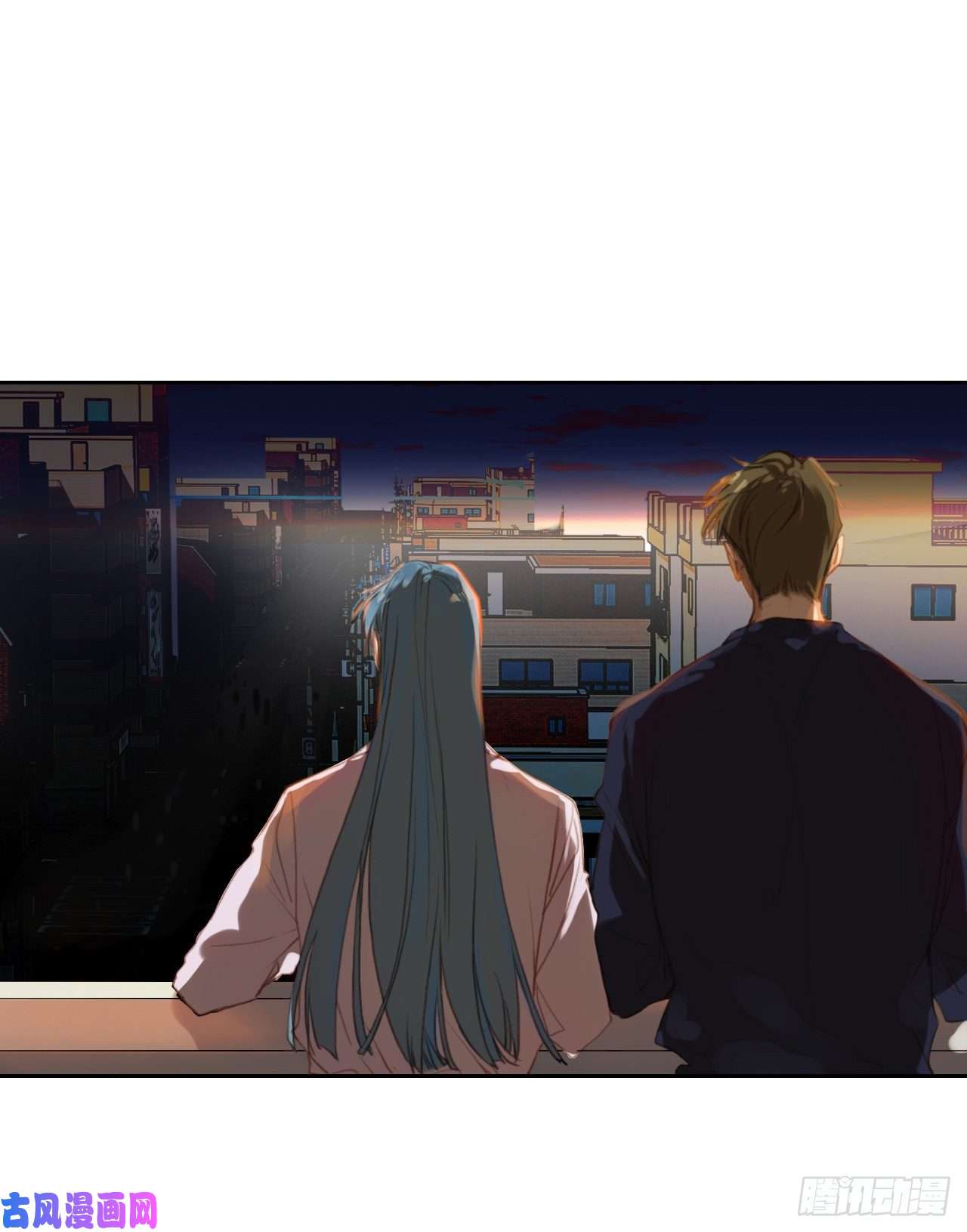 不健全关系生门血衅·后编09