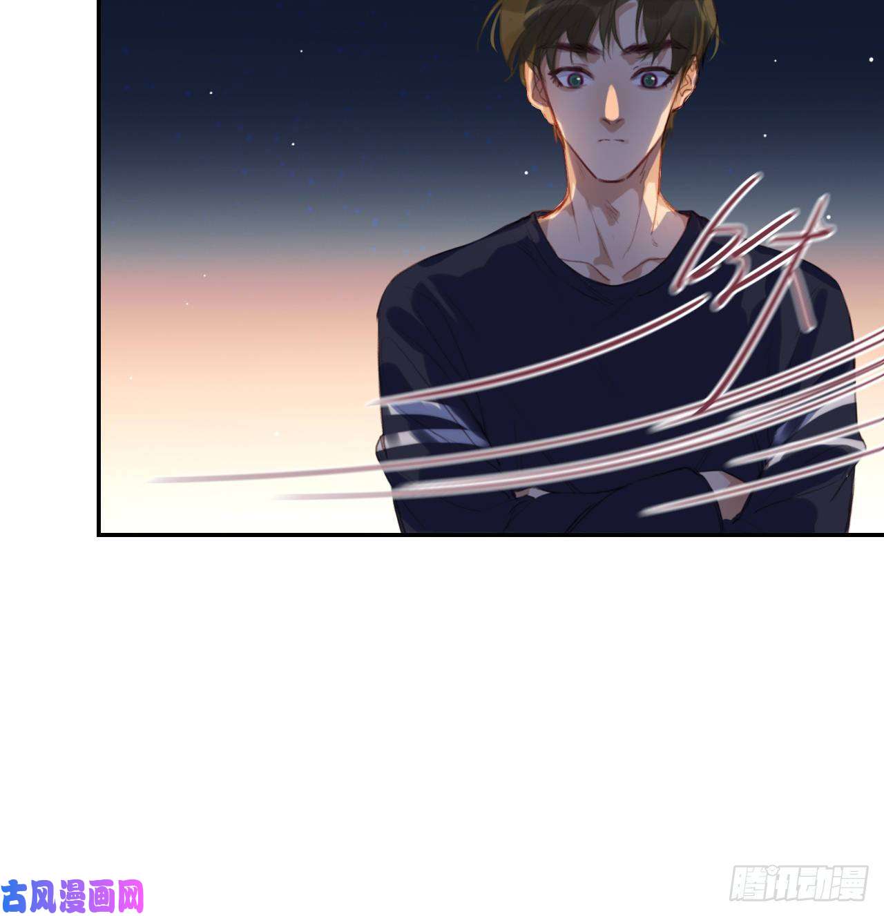 不健全关系生门血衅·后编10