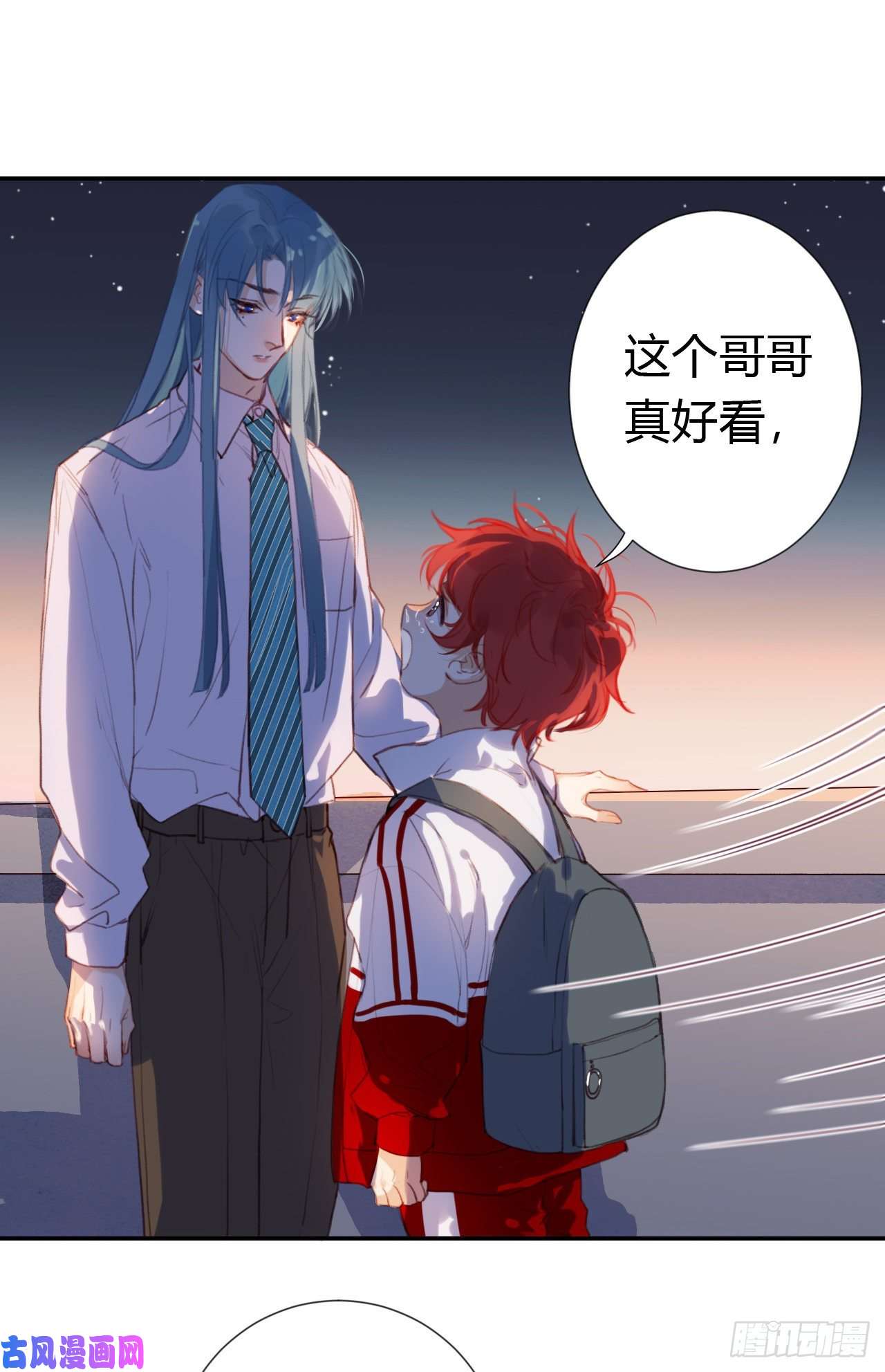 不健全关系生门血衅·后编10