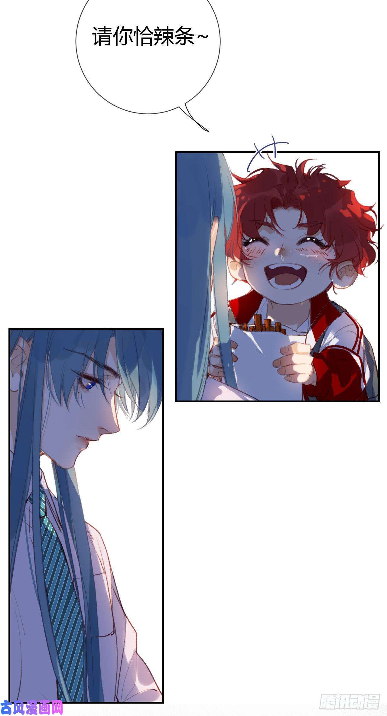 不健全关系生门血衅·后编10