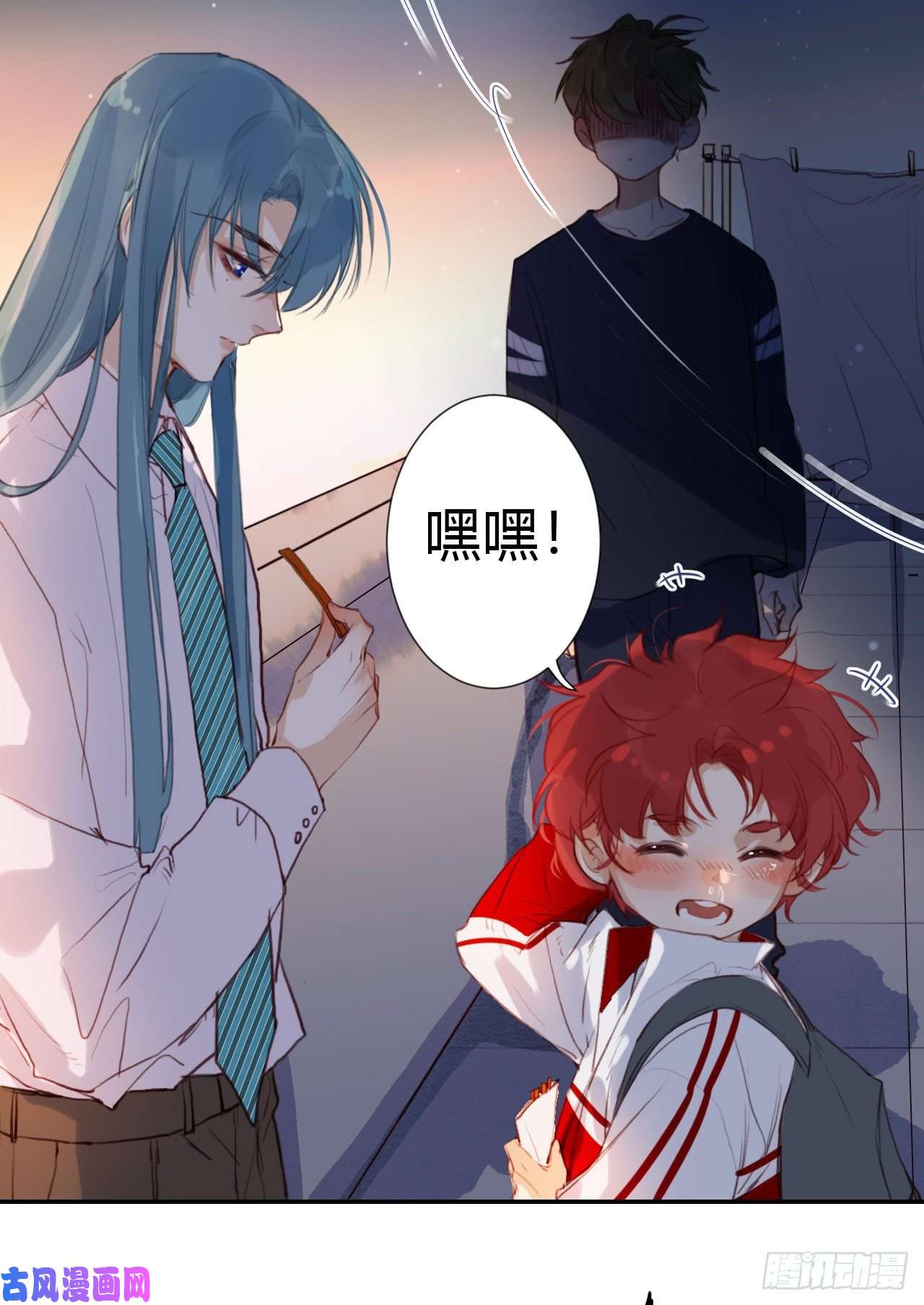 不健全关系生门血衅·后编10