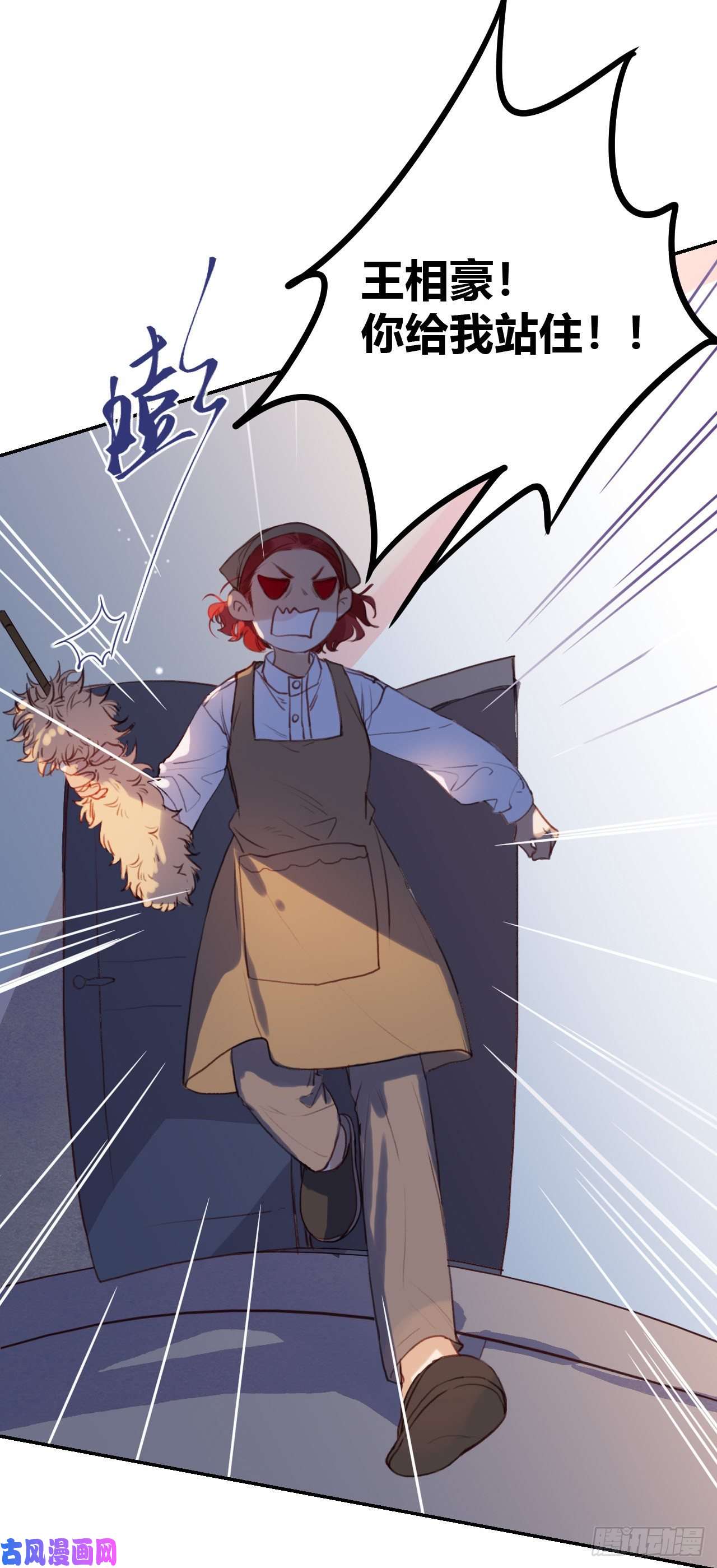 不健全关系生门血衅·后编10