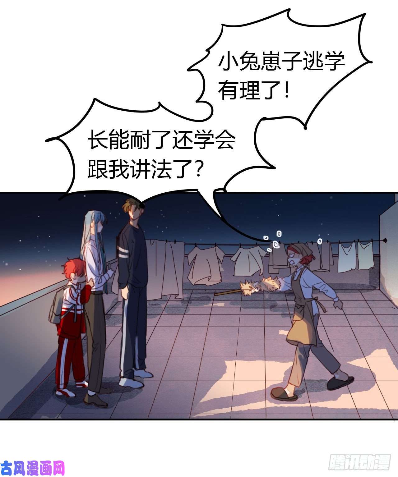 不健全关系生门血衅·后编10