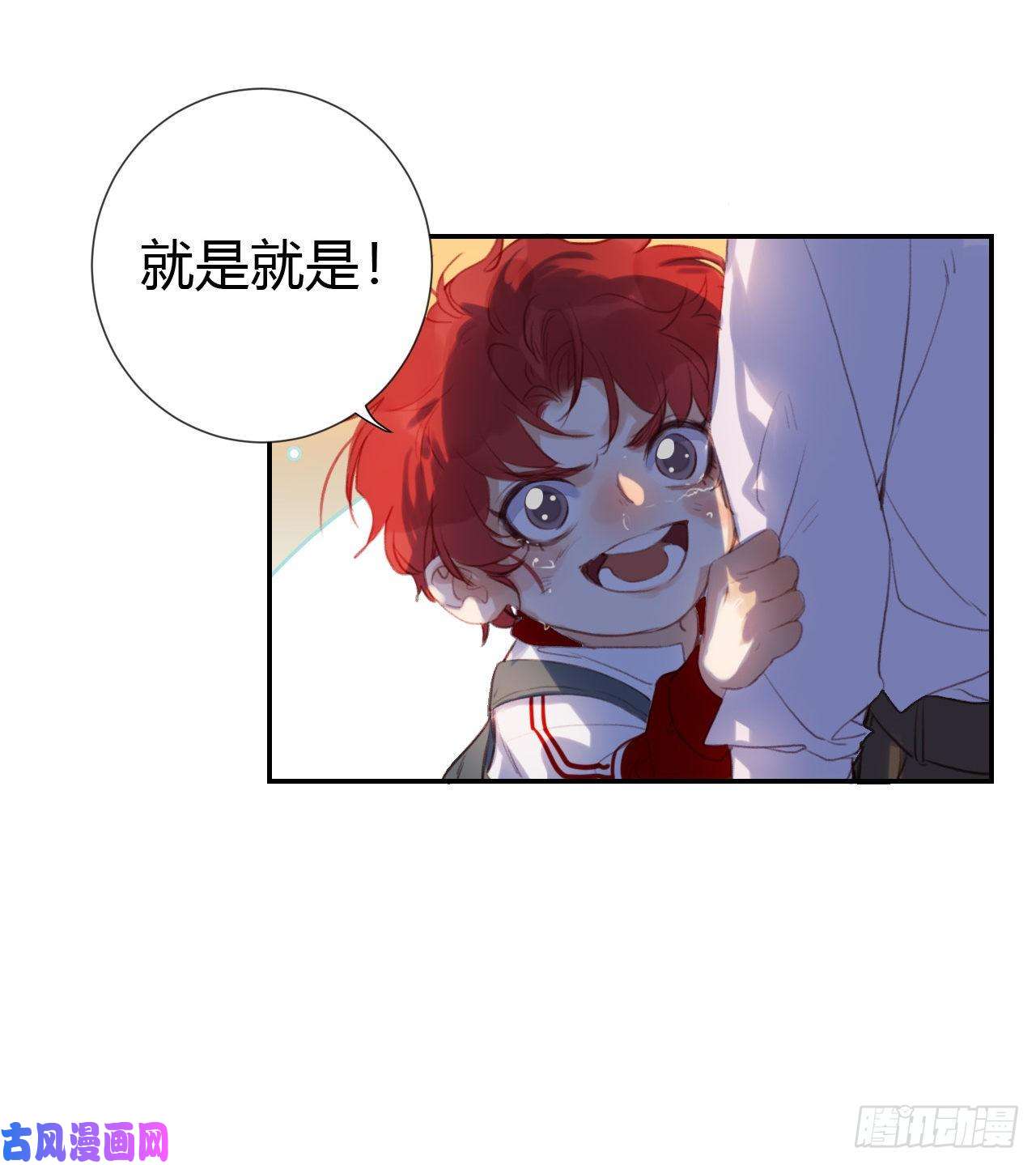 不健全关系生门血衅·后编10