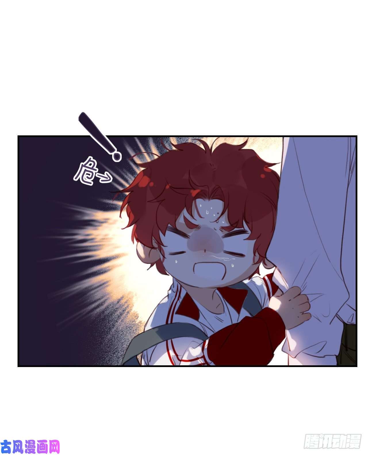 不健全关系生门血衅·后编10