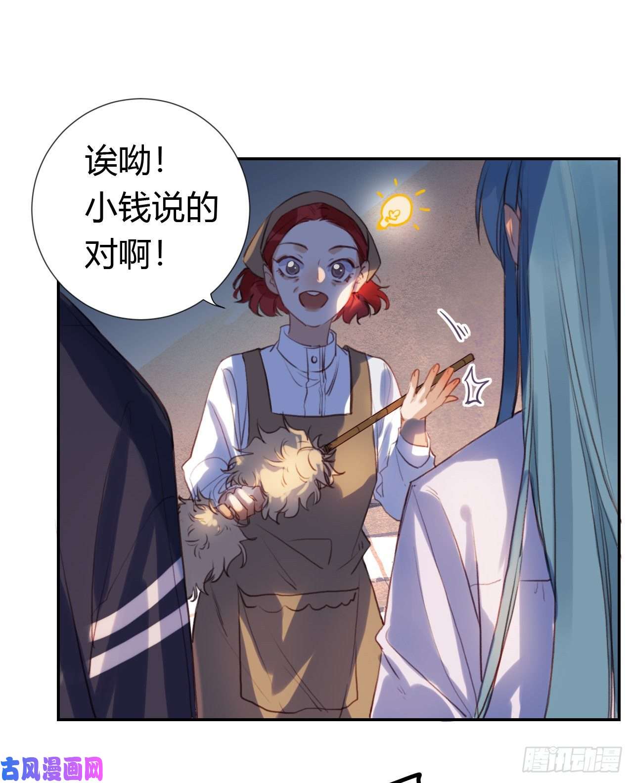 不健全关系生门血衅·后编10