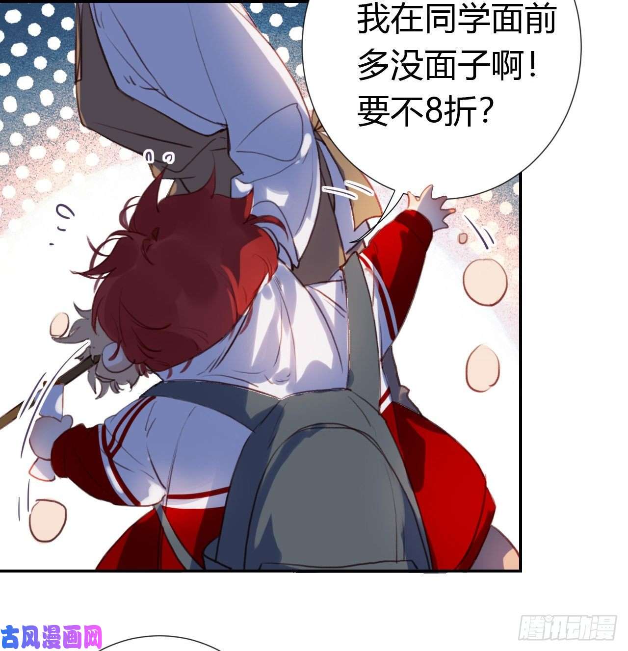 不健全关系生门血衅·后编10