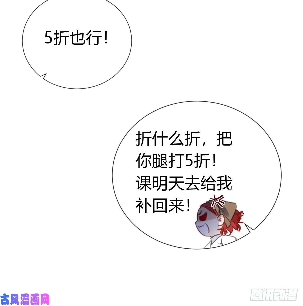 不健全关系生门血衅·后编10