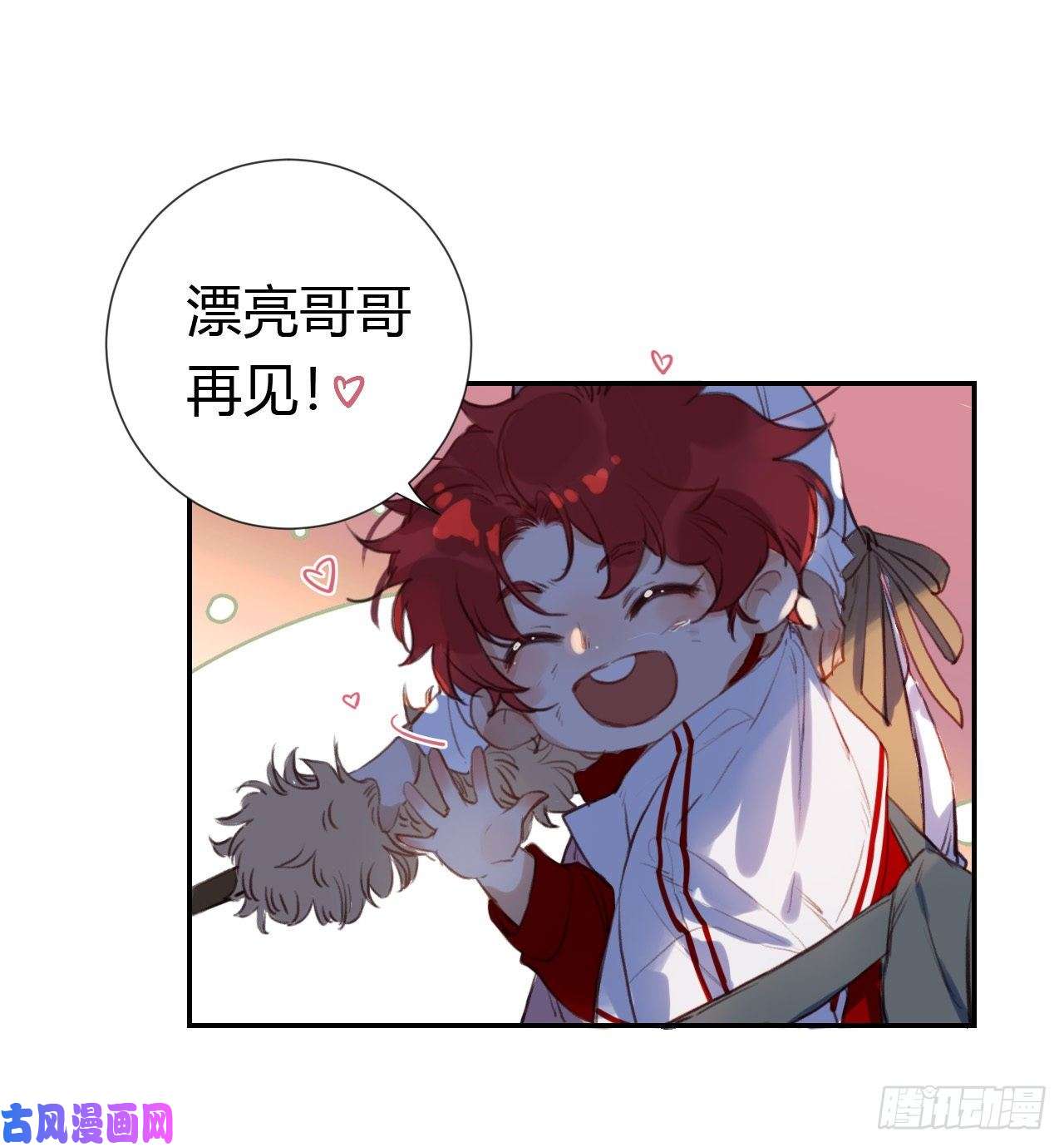 不健全关系生门血衅·后编10