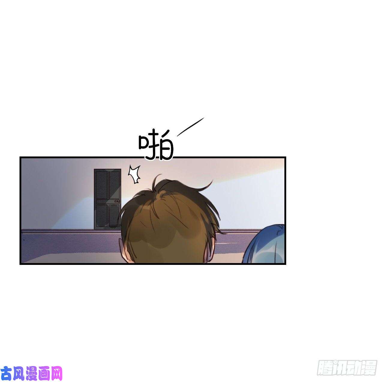 不健全关系生门血衅·后编10