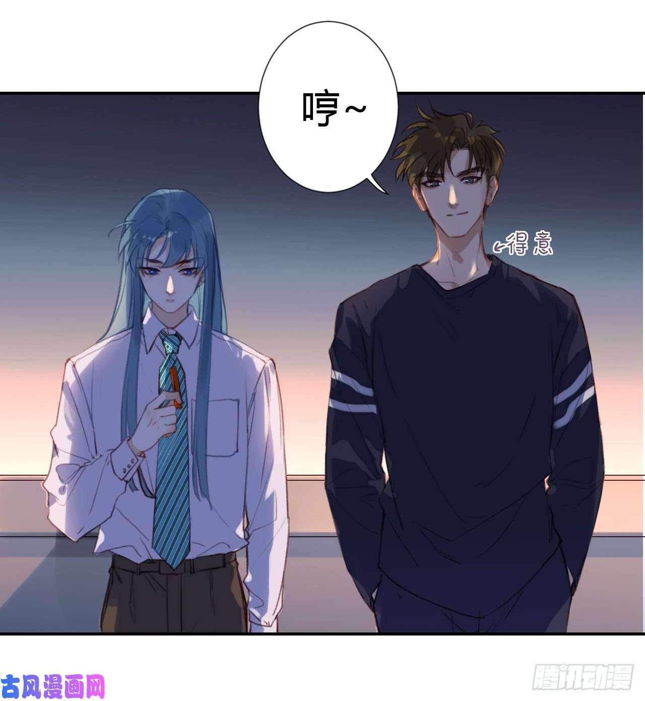 不健全关系生门血衅·后编10